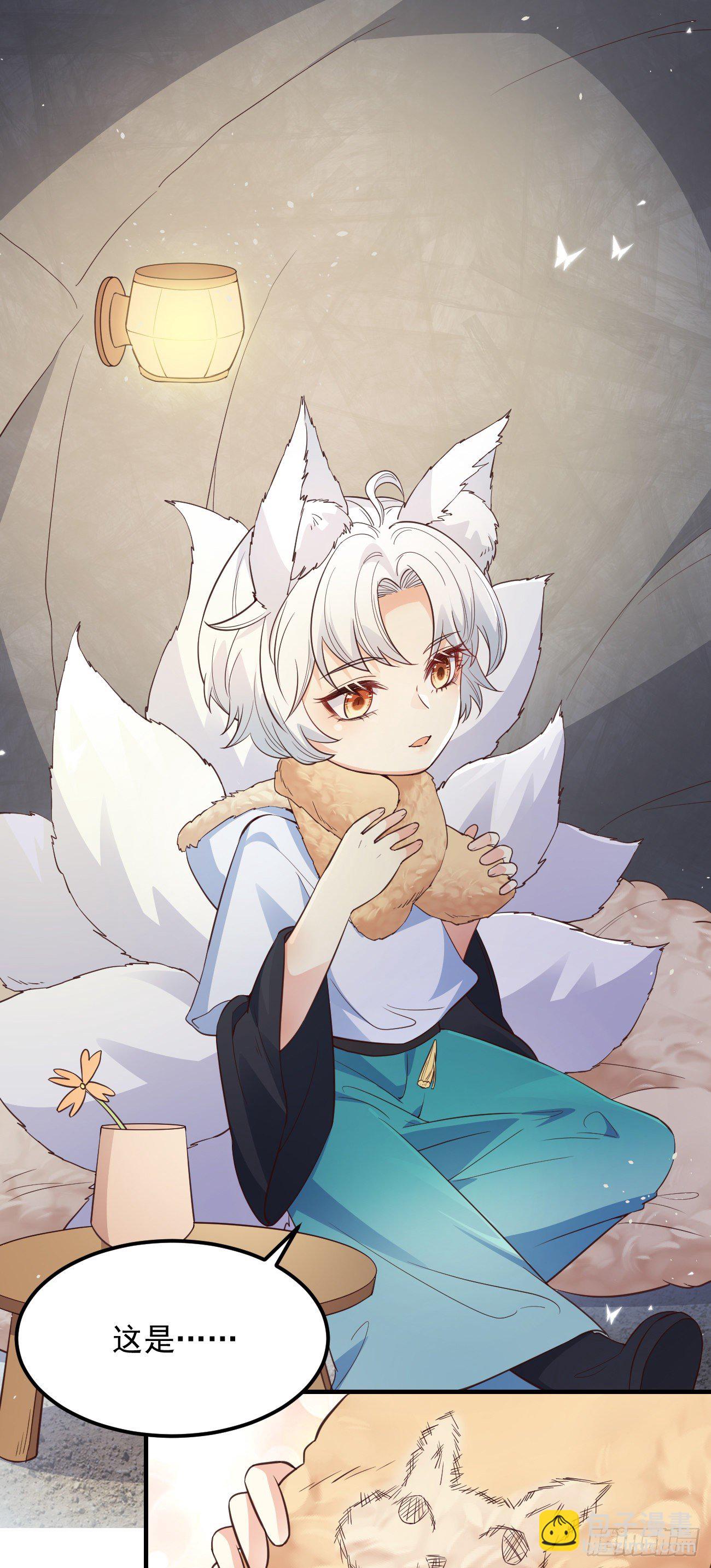 08你会不要我吗？-第9话