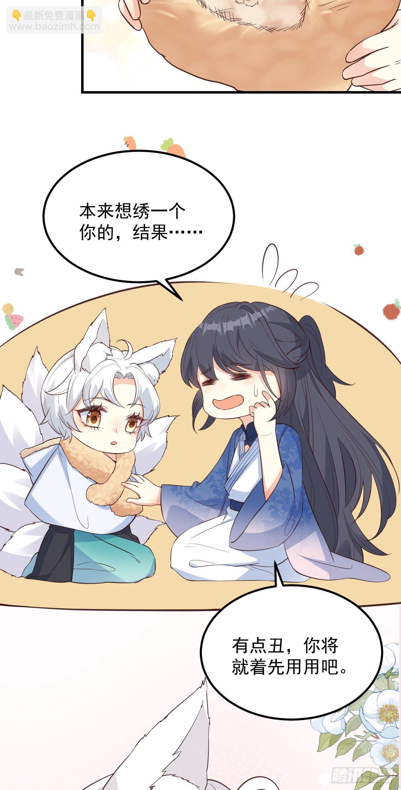 08你会不要我吗？-第9话