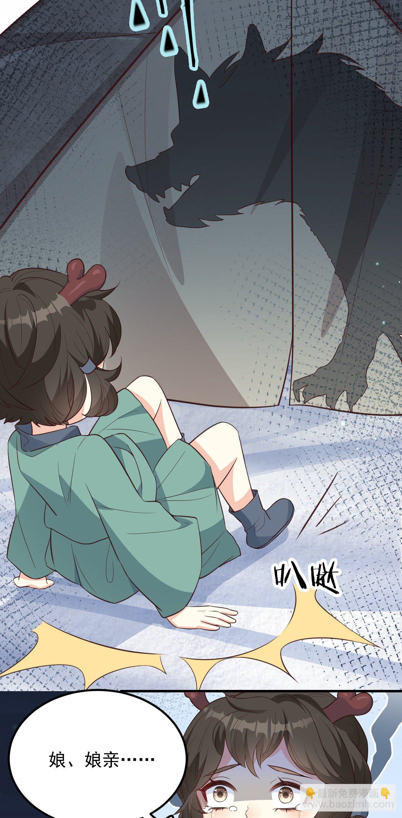 08你会不要我吗？-第9话