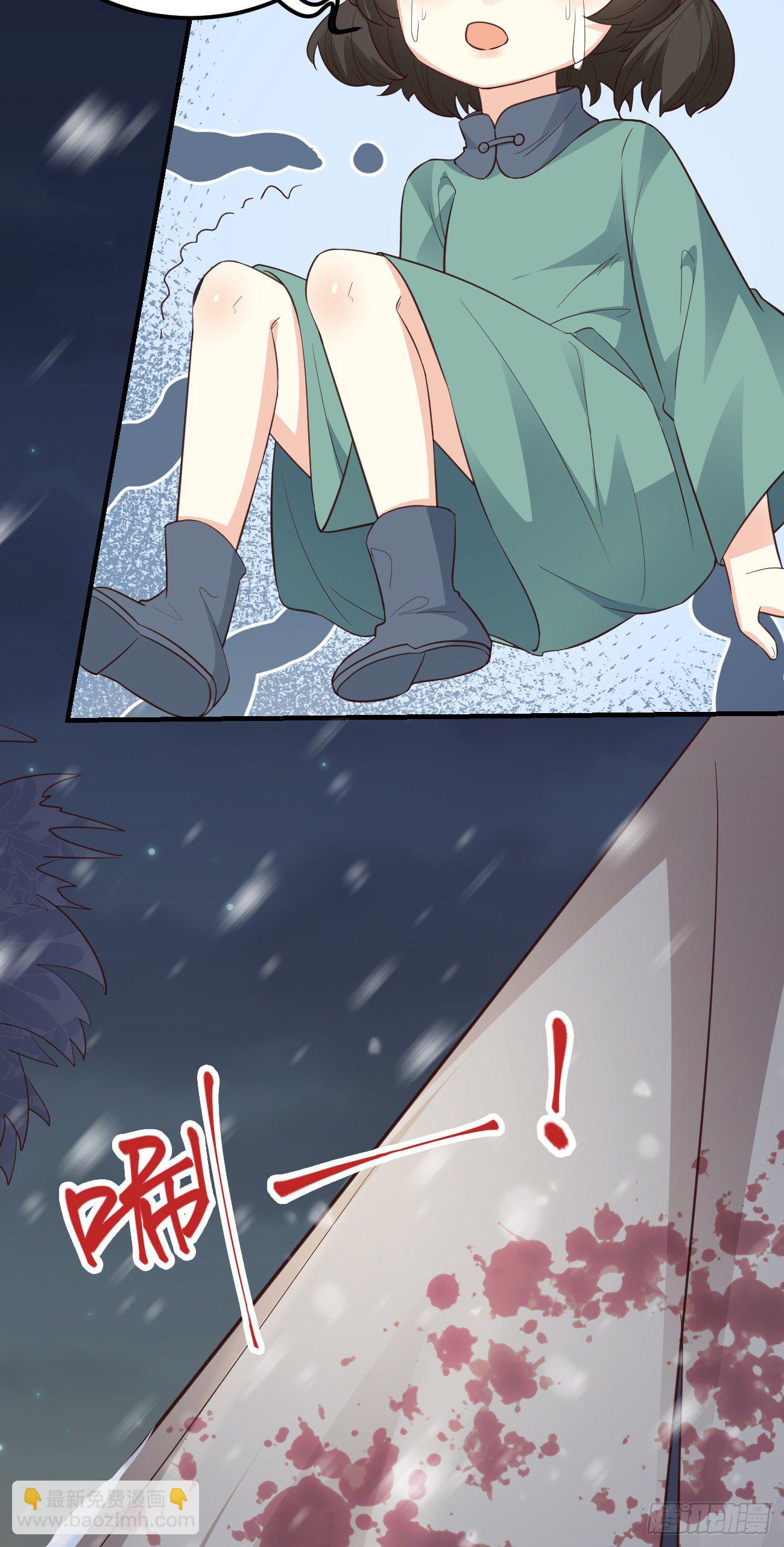 08你会不要我吗？-第9话