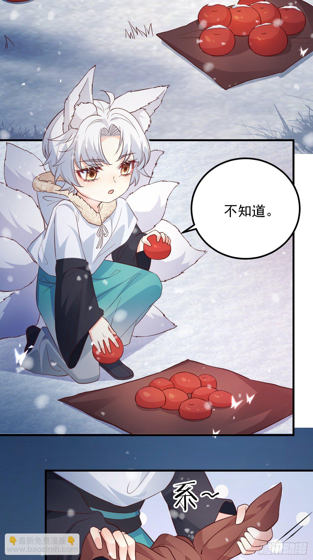 08你会不要我吗？-第9话