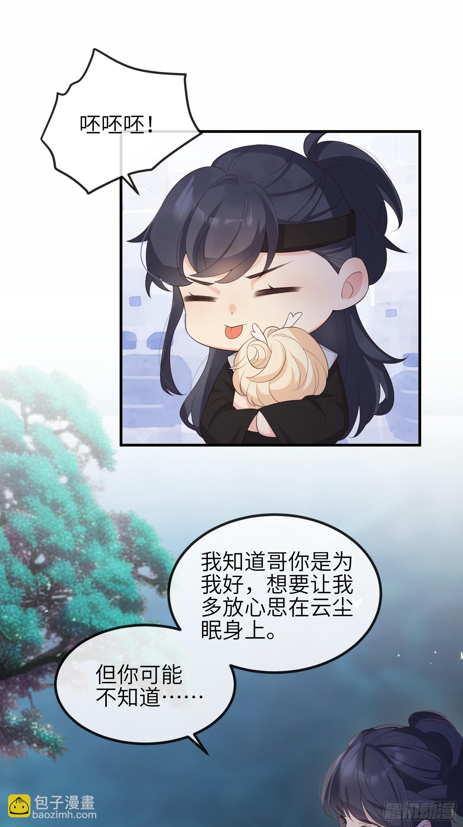 77毫无胜算-第83话