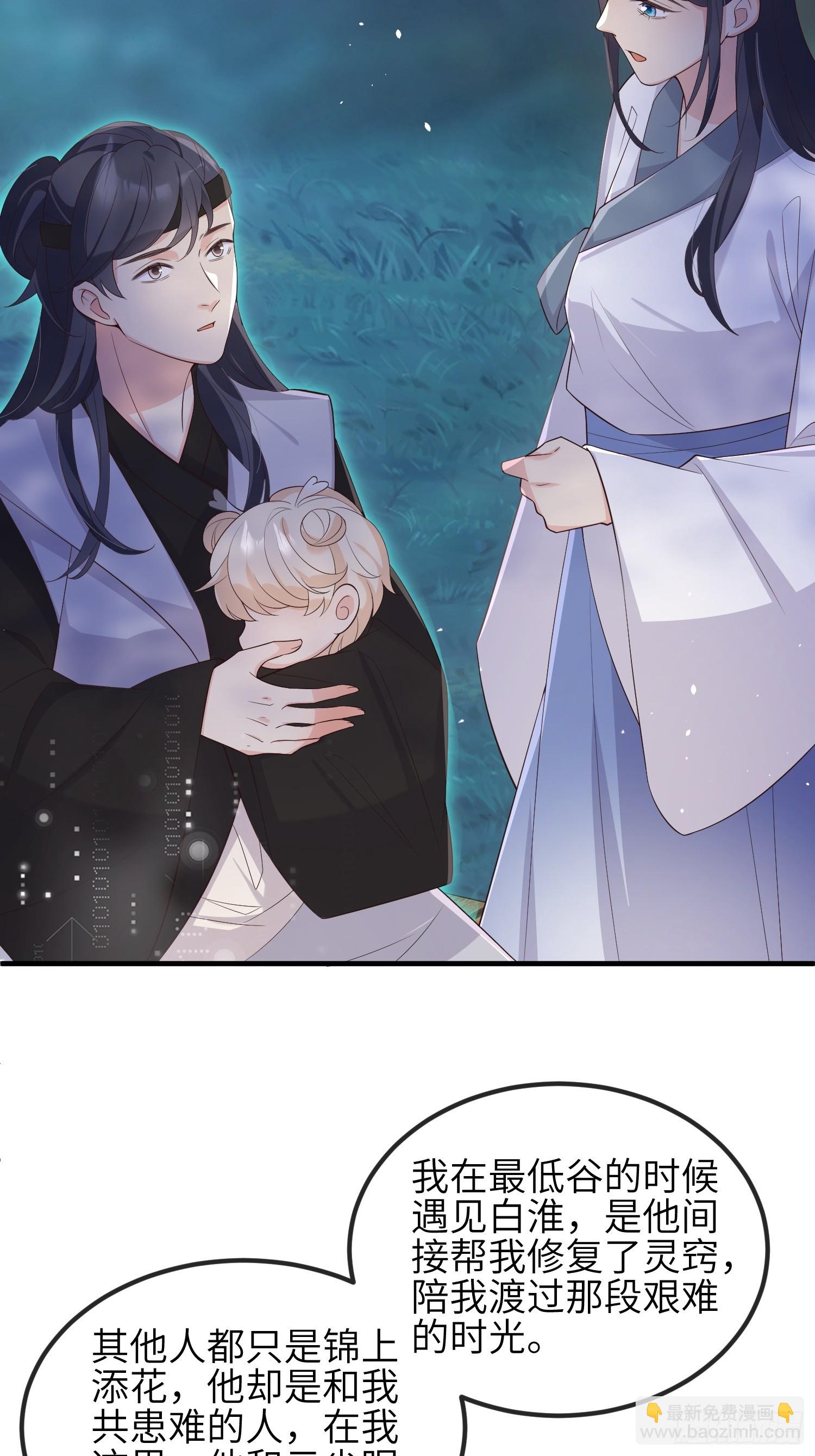 77毫无胜算-第83话