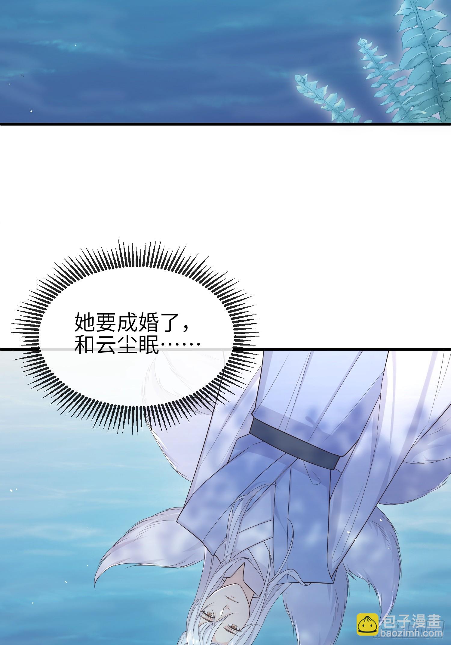 77毫无胜算-第83话