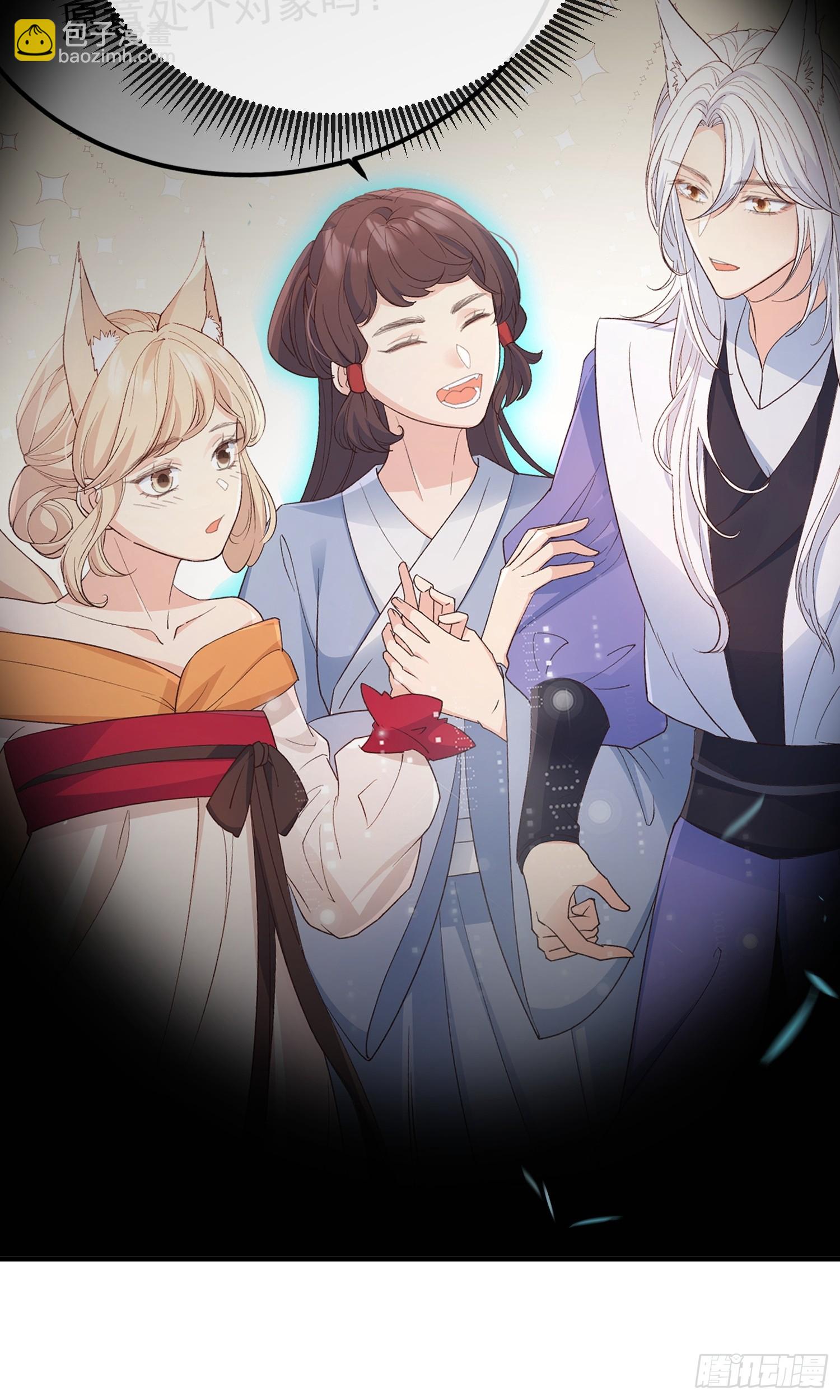 77毫无胜算-第83话