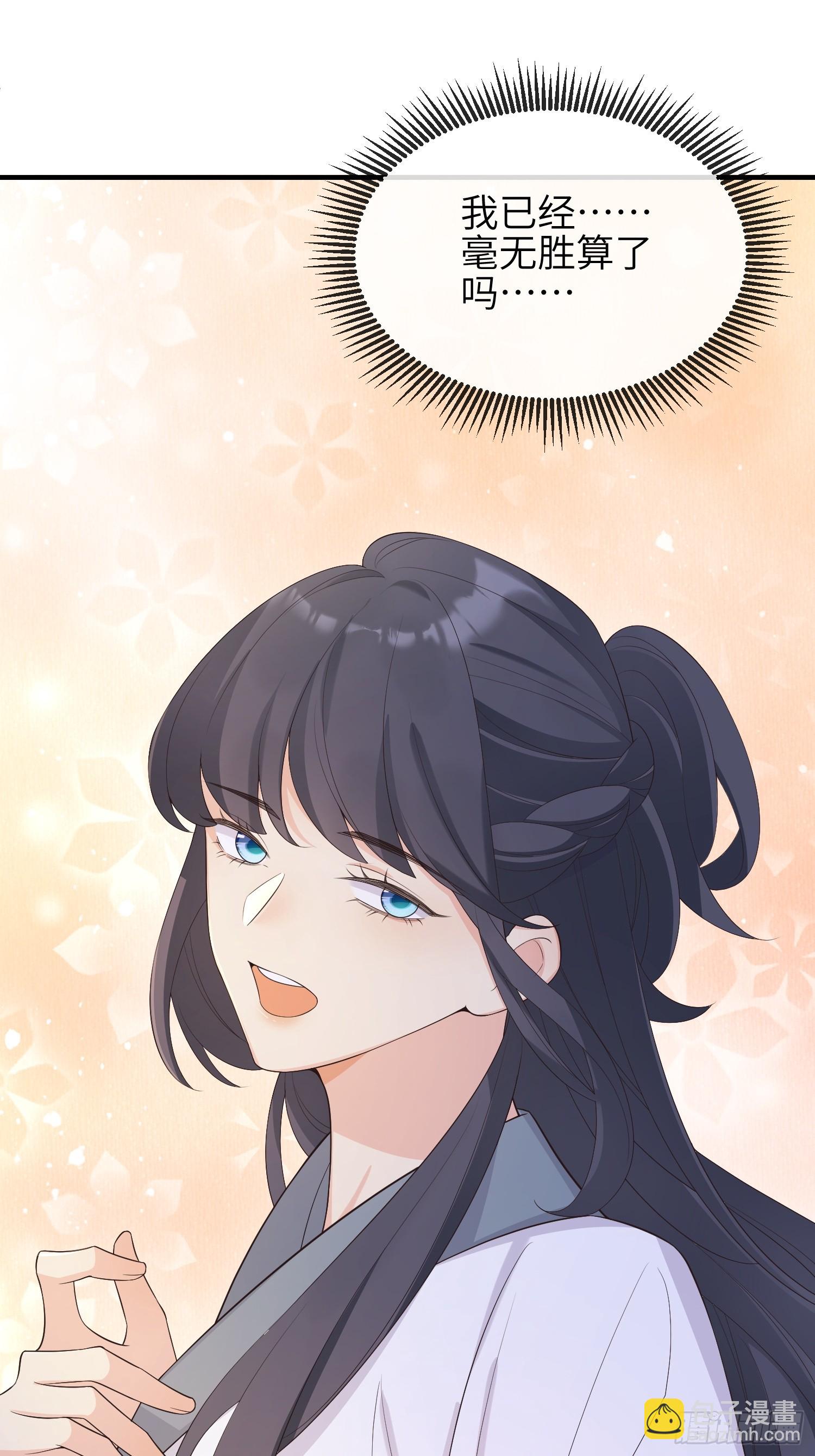 77毫无胜算-第83话