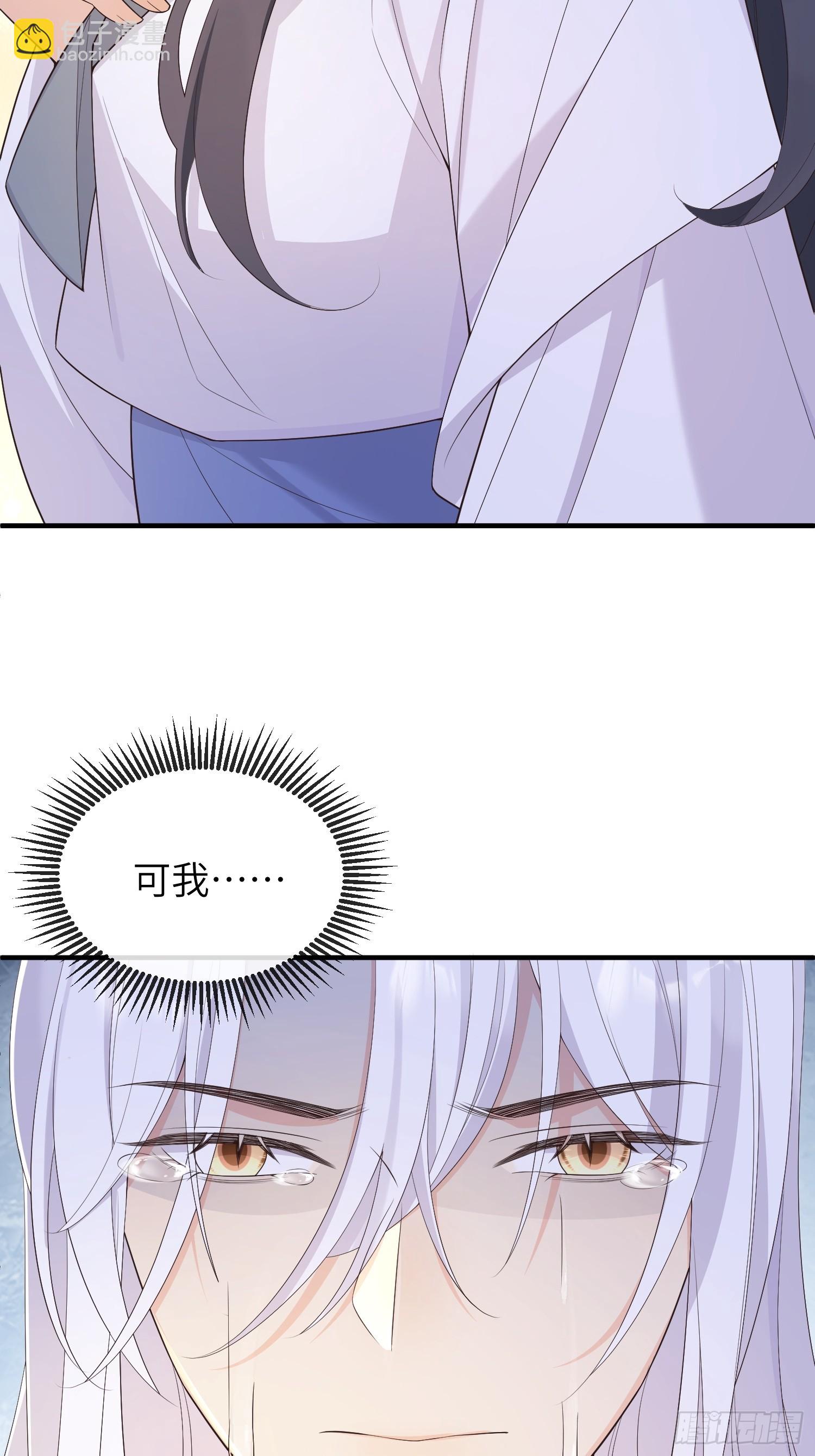 77毫无胜算-第83话