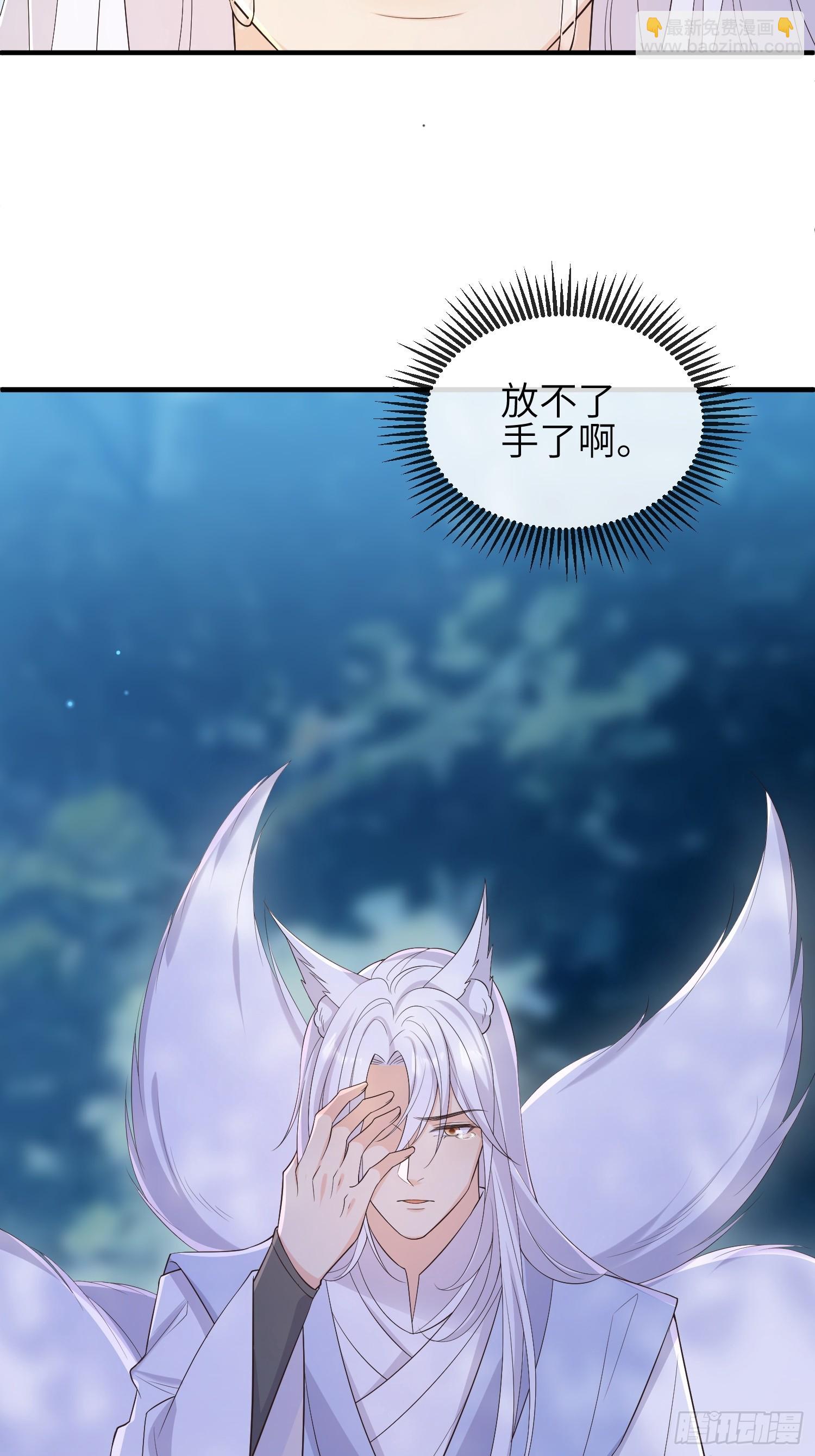 77毫无胜算-第83话