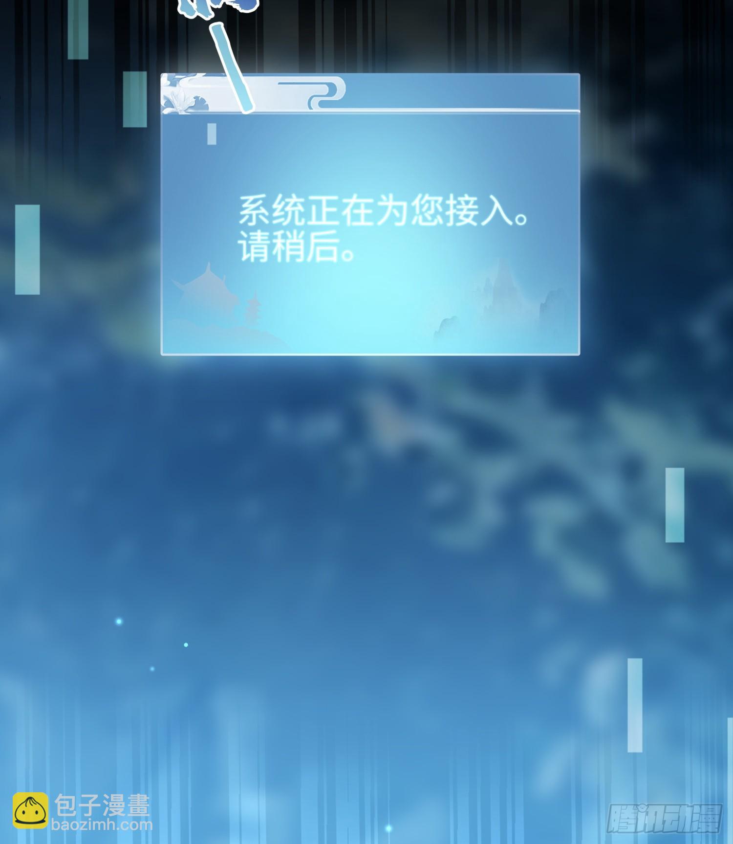 77毫无胜算-第83话