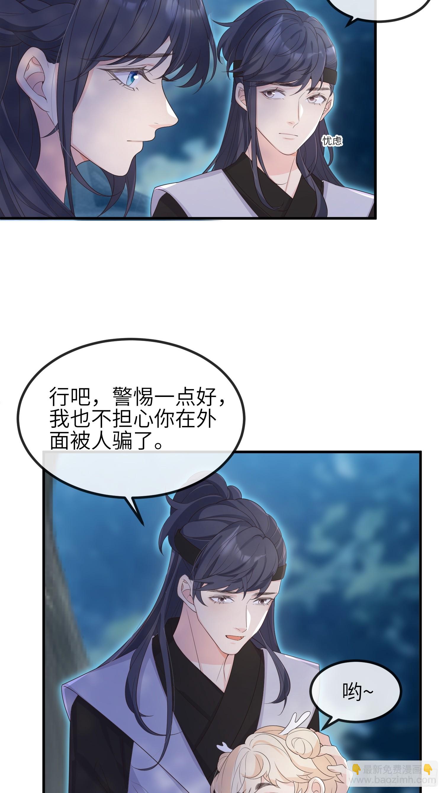 77毫无胜算-第83话