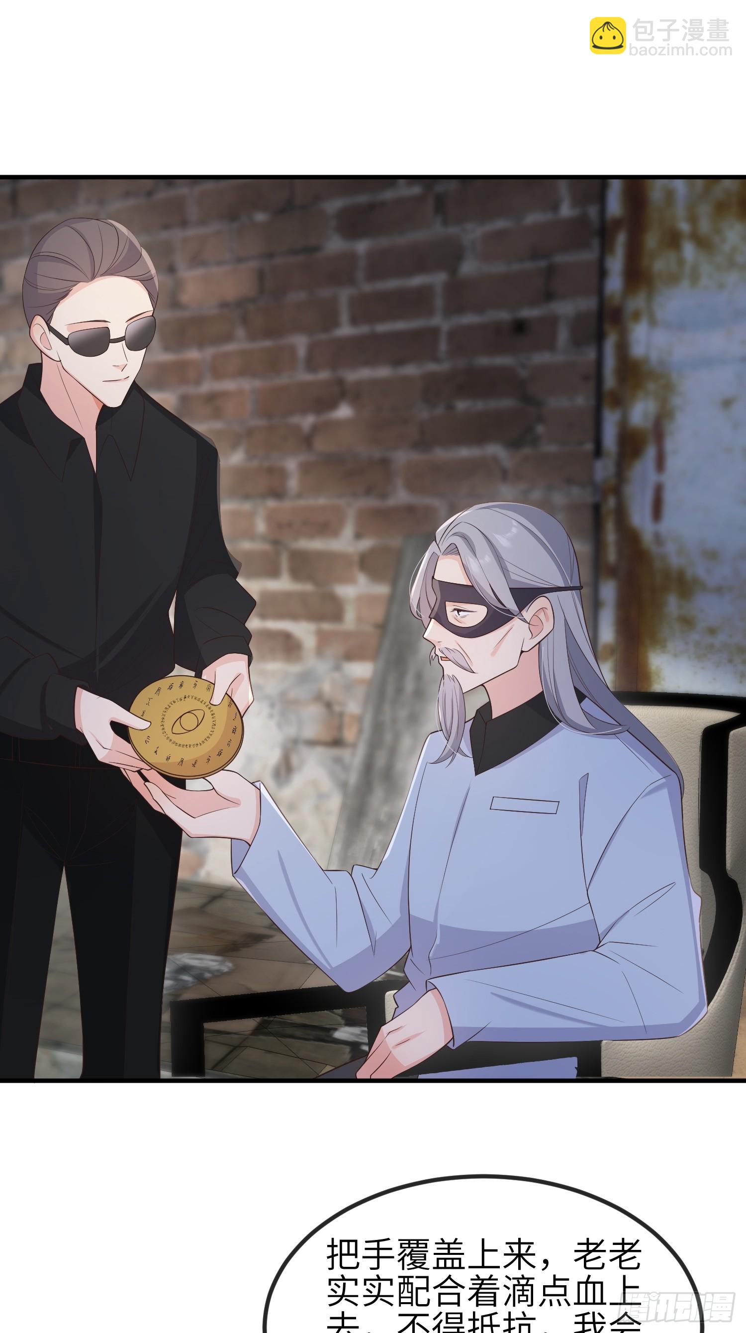 79刚学的-第85话