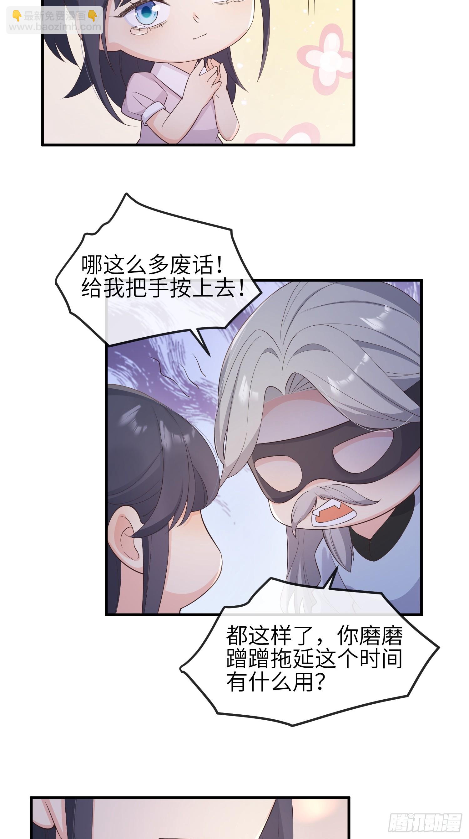 79刚学的-第85话