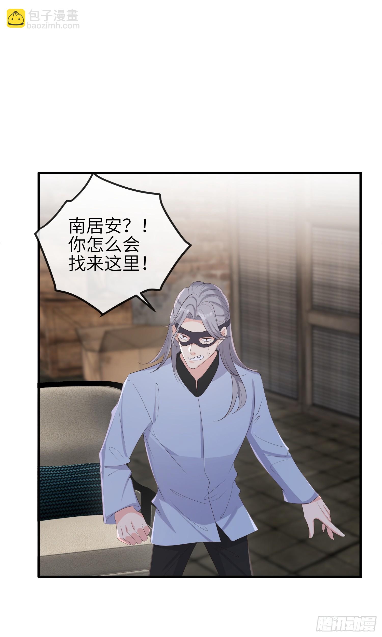 79刚学的-第85话