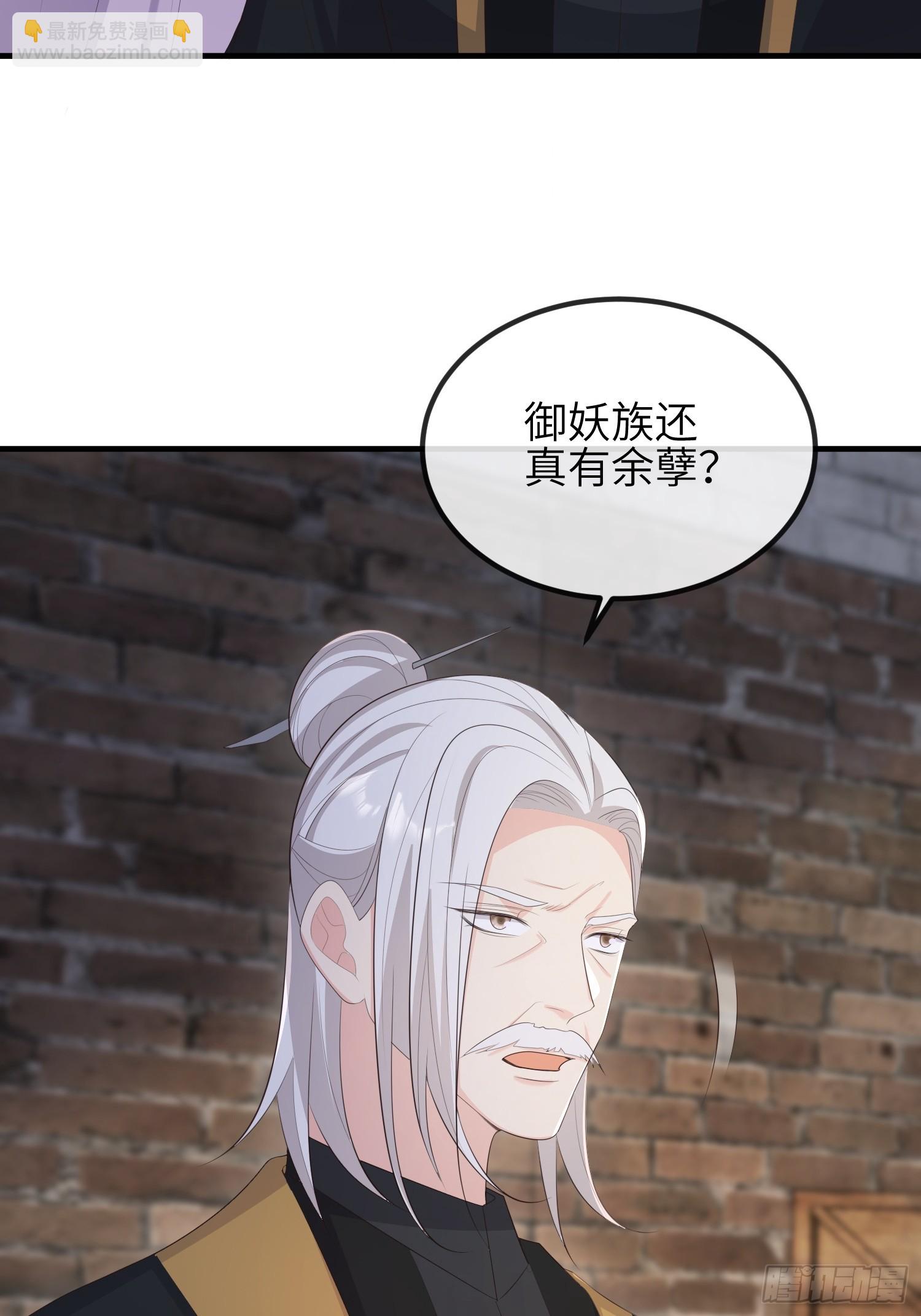 79刚学的-第85话