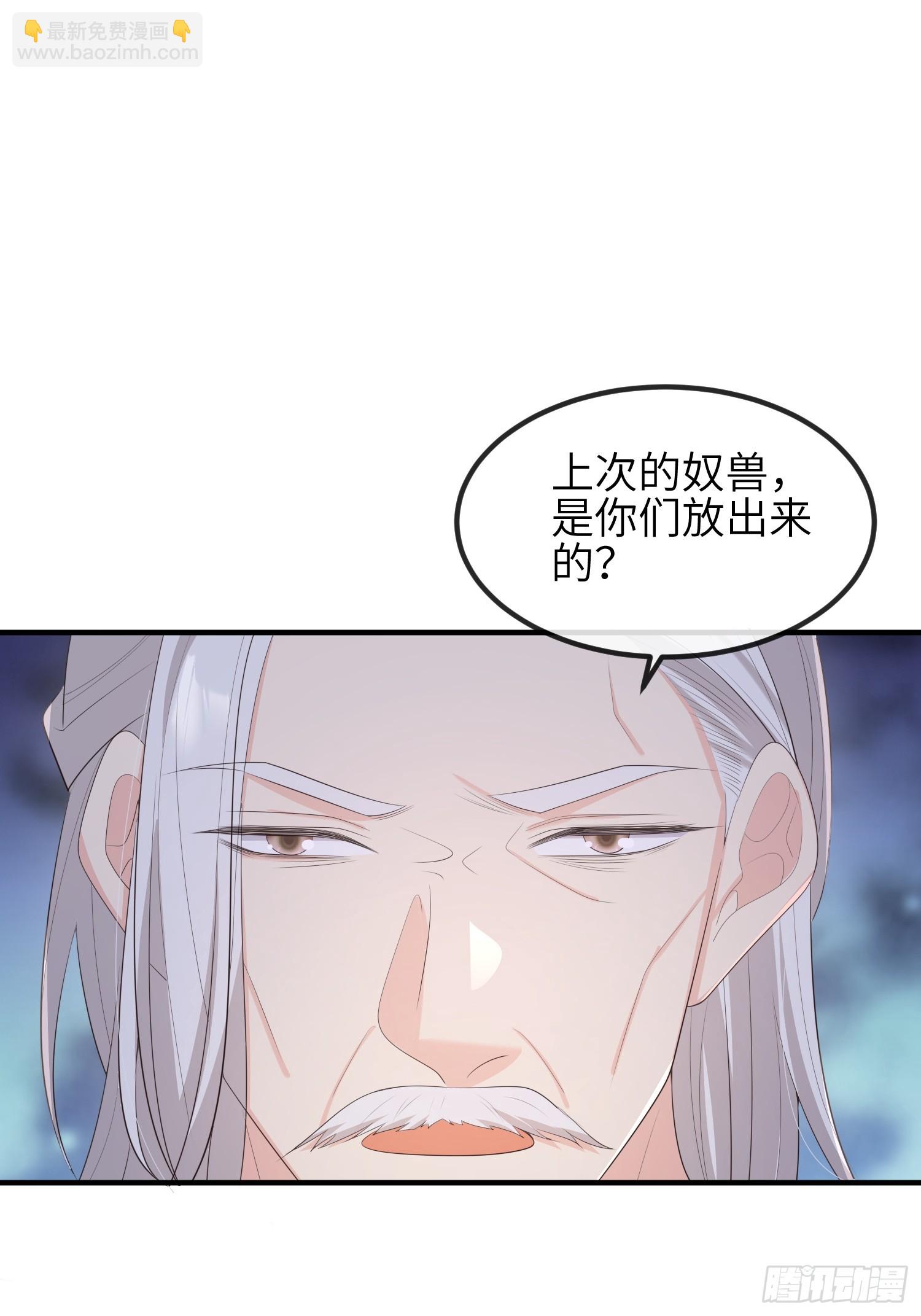 79刚学的-第85话