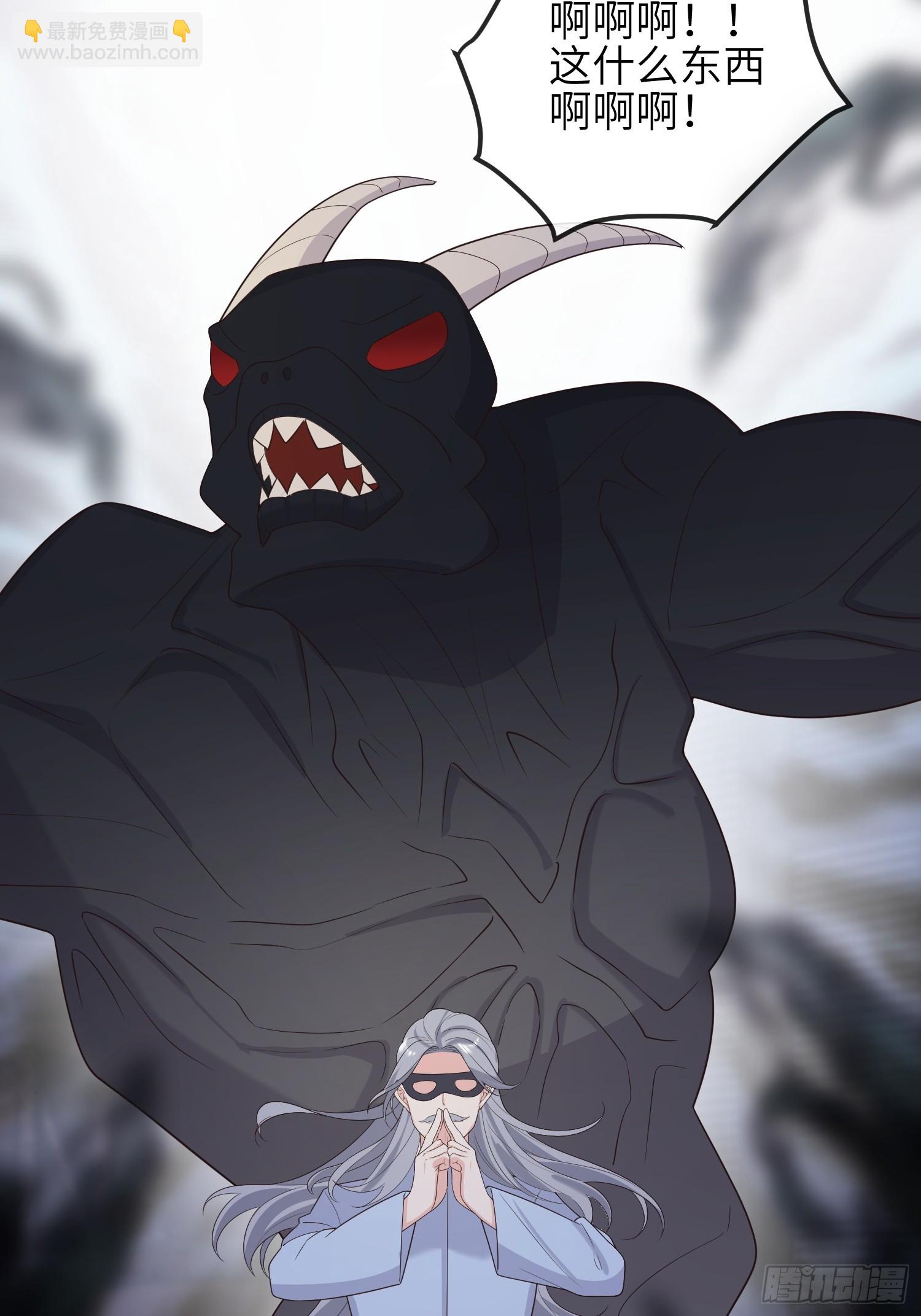 79刚学的-第85话