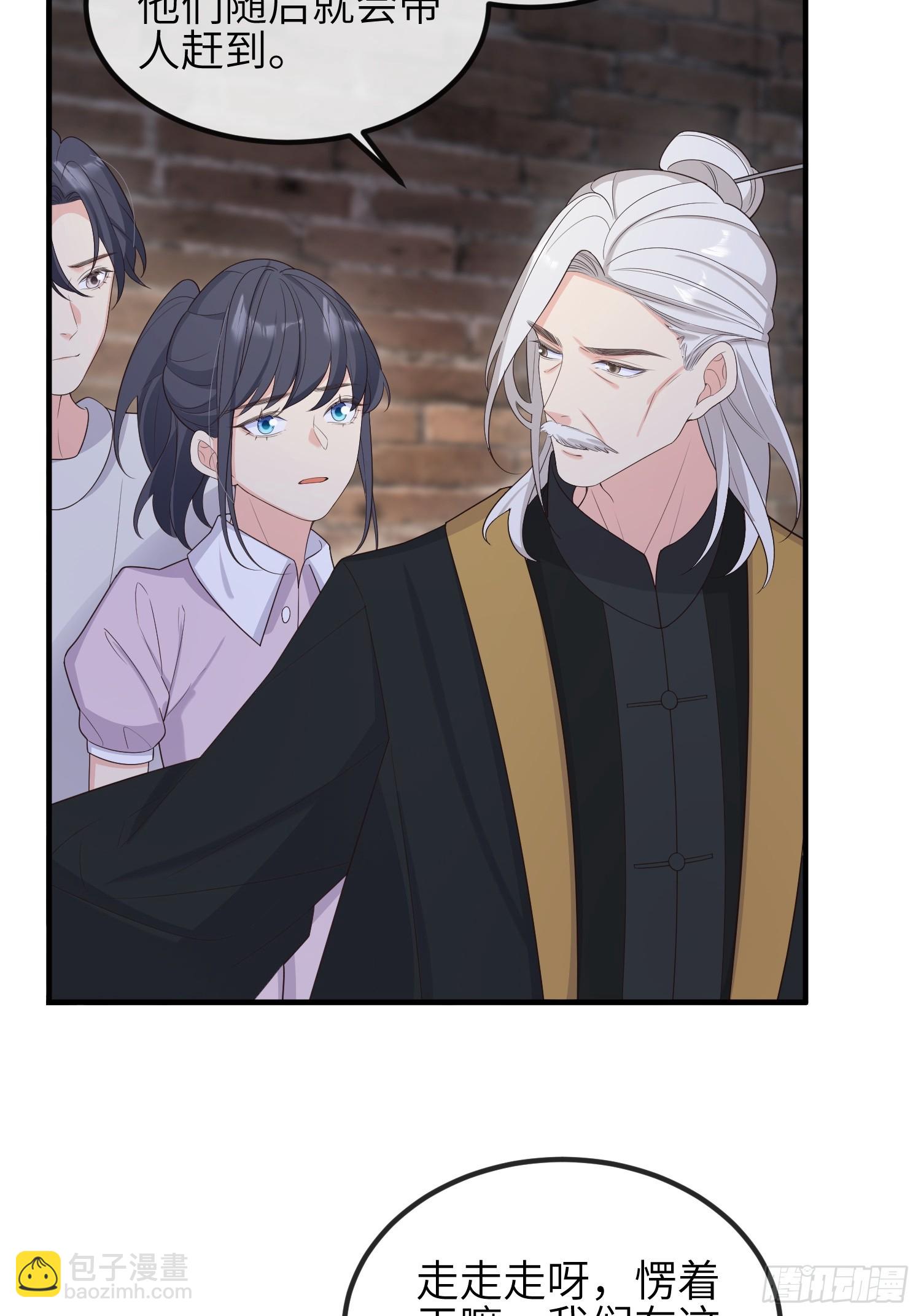 79刚学的-第85话