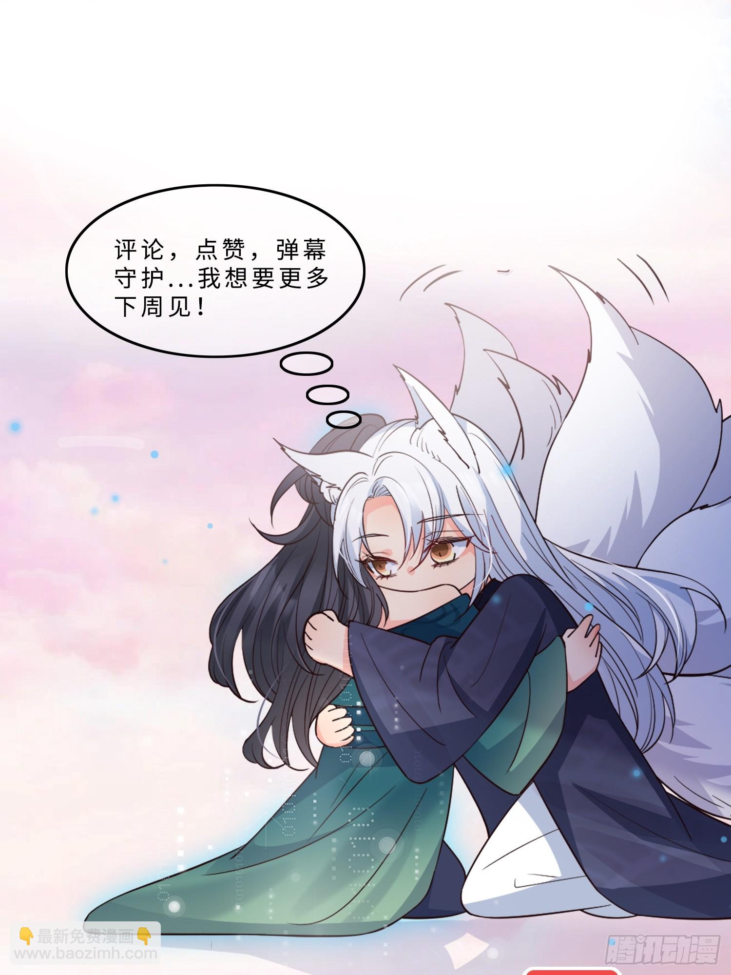 79刚学的-第85话