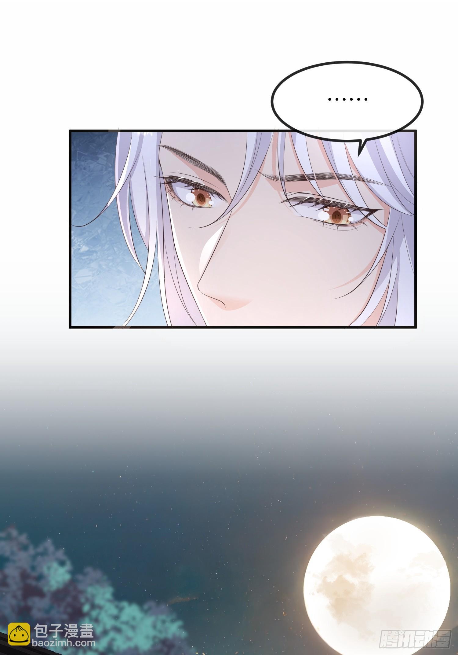 81胆子不小-第87话