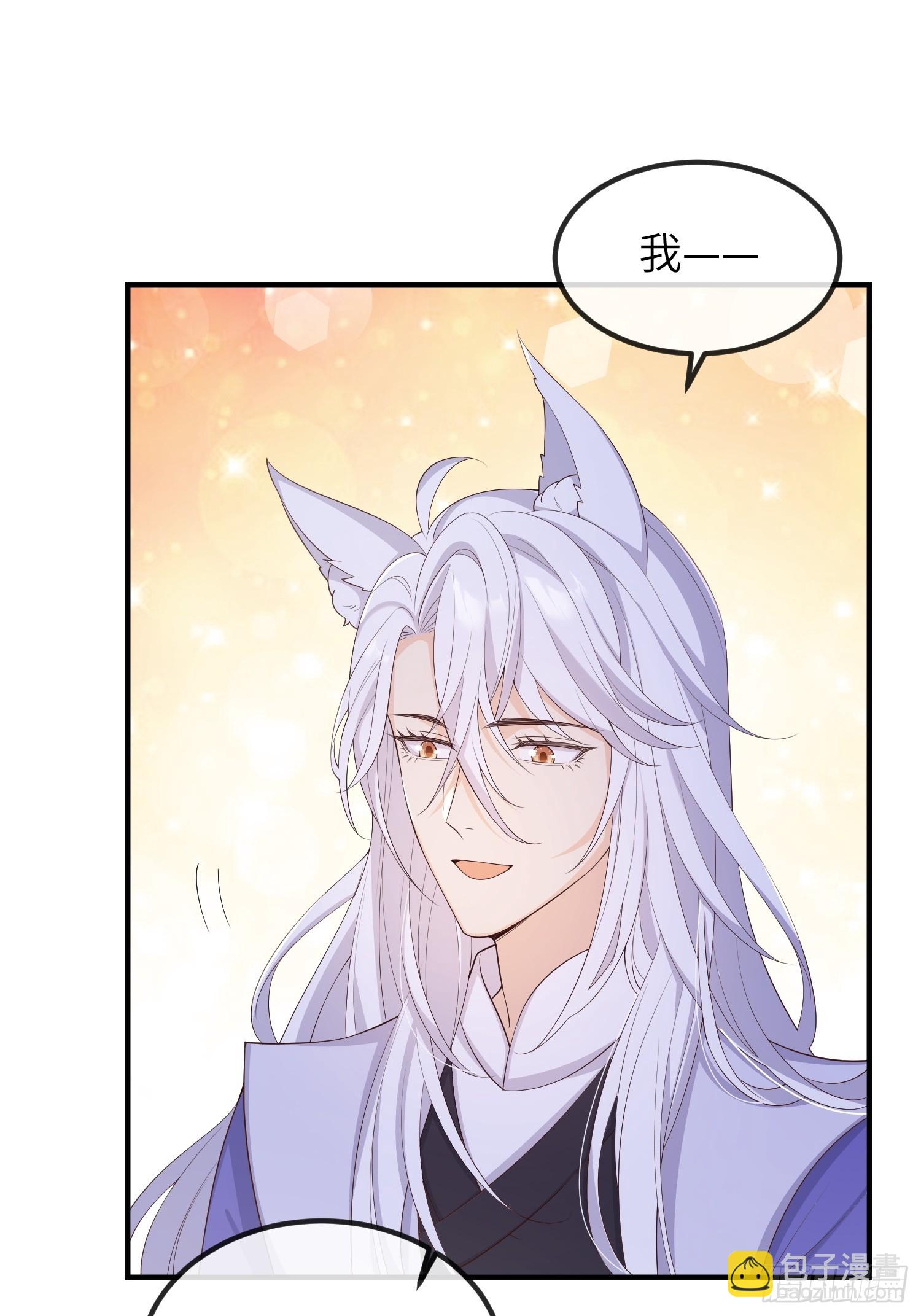 81胆子不小-第87话