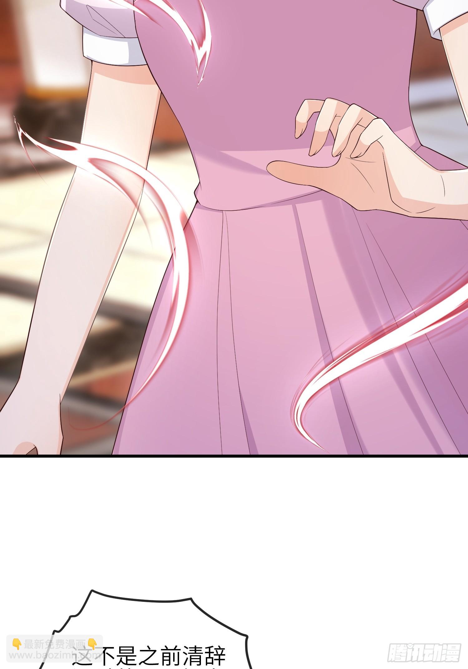 81胆子不小-第87话