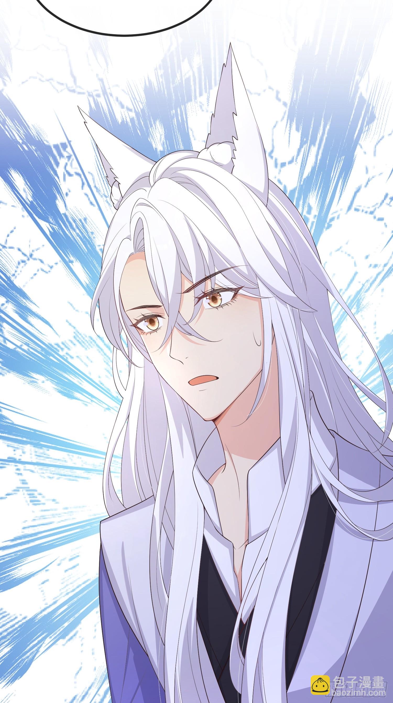 81胆子不小-第87话