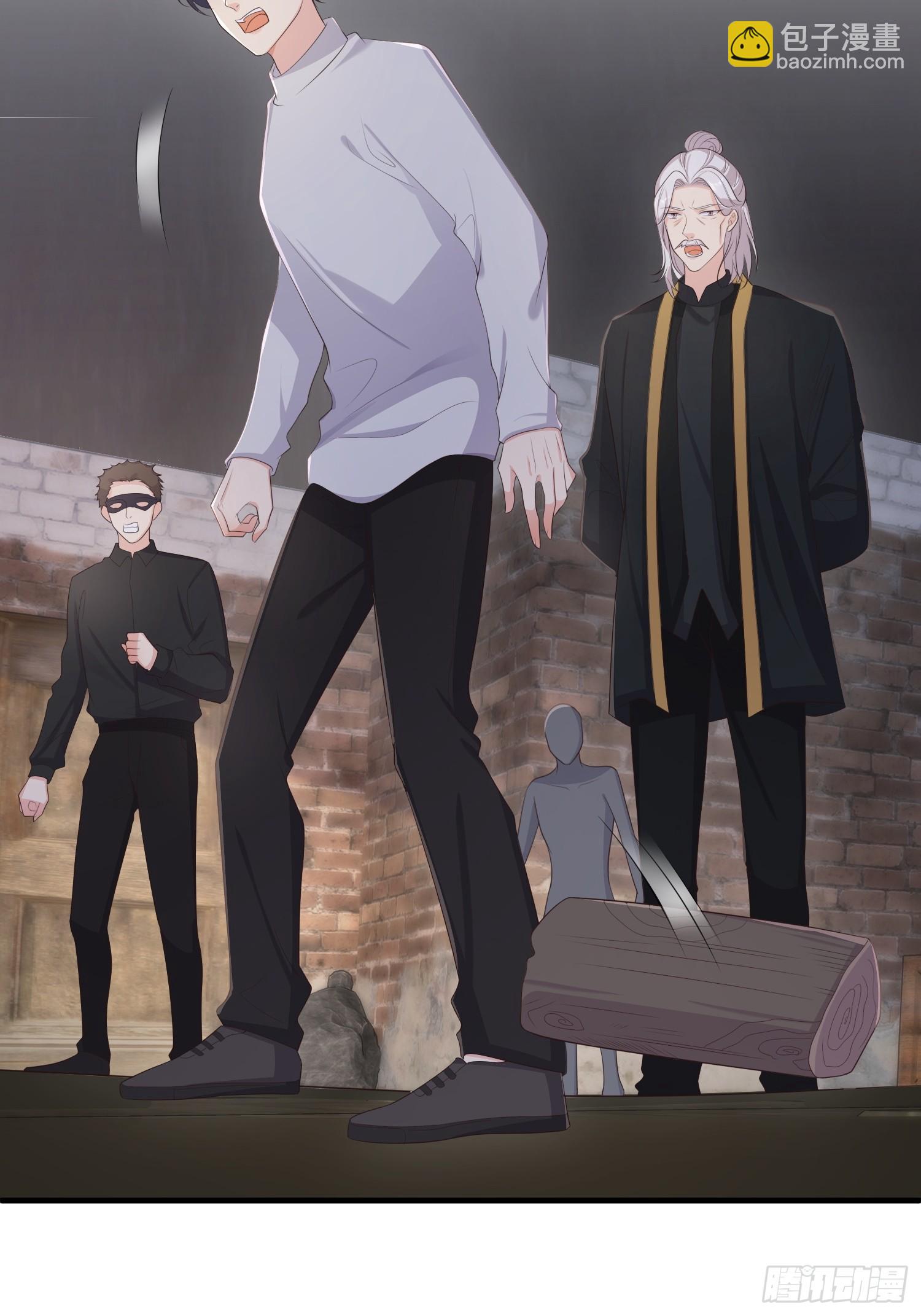 81胆子不小-第87话