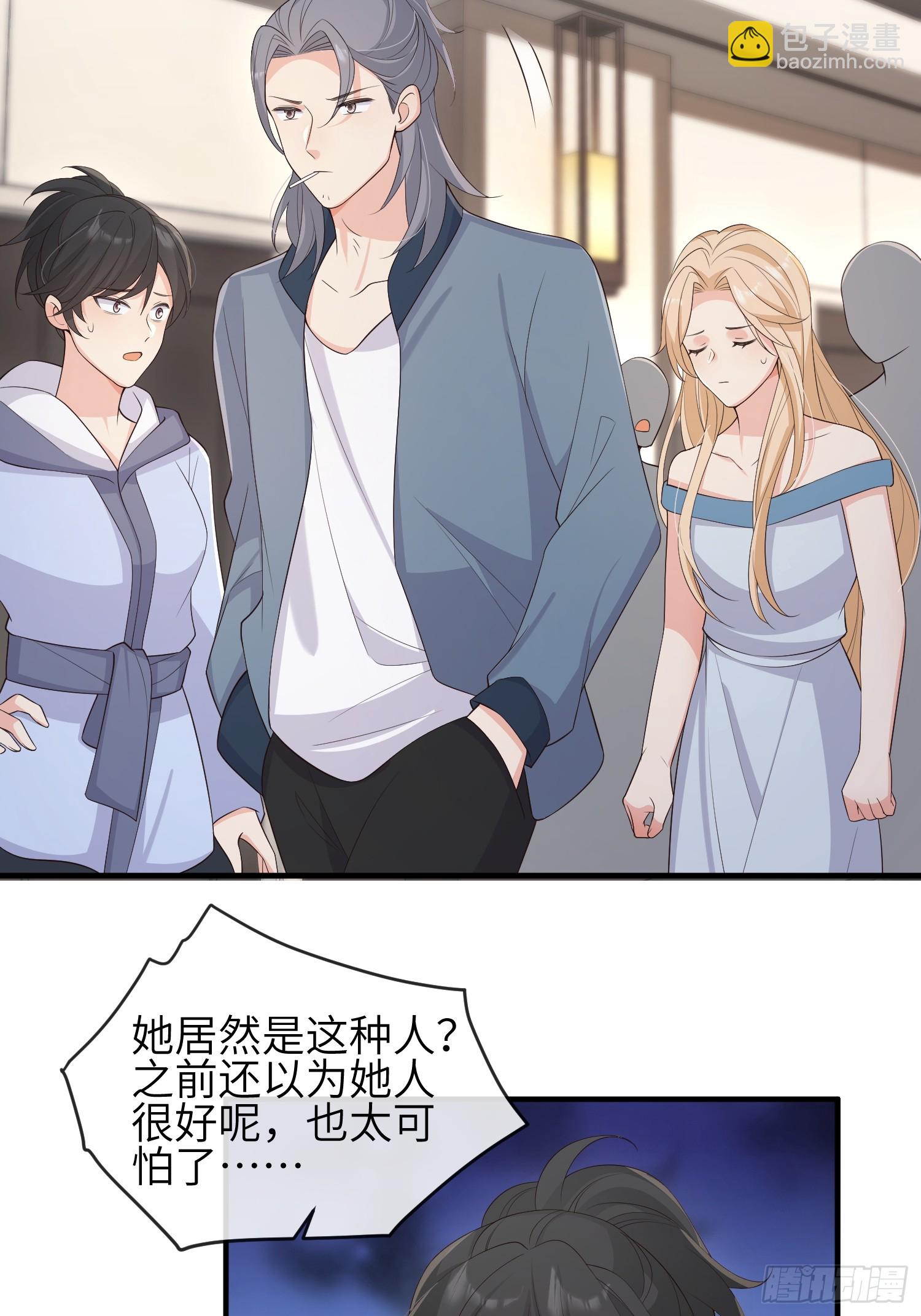 38因为是你-第89话