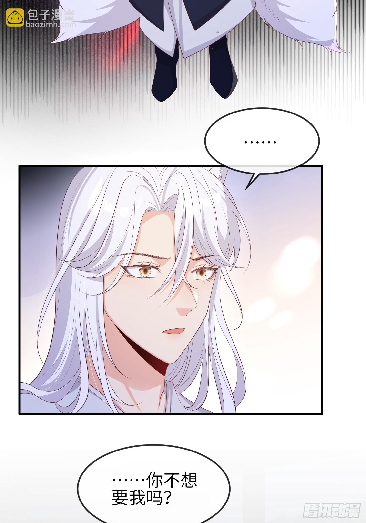 38因为是你-第89话