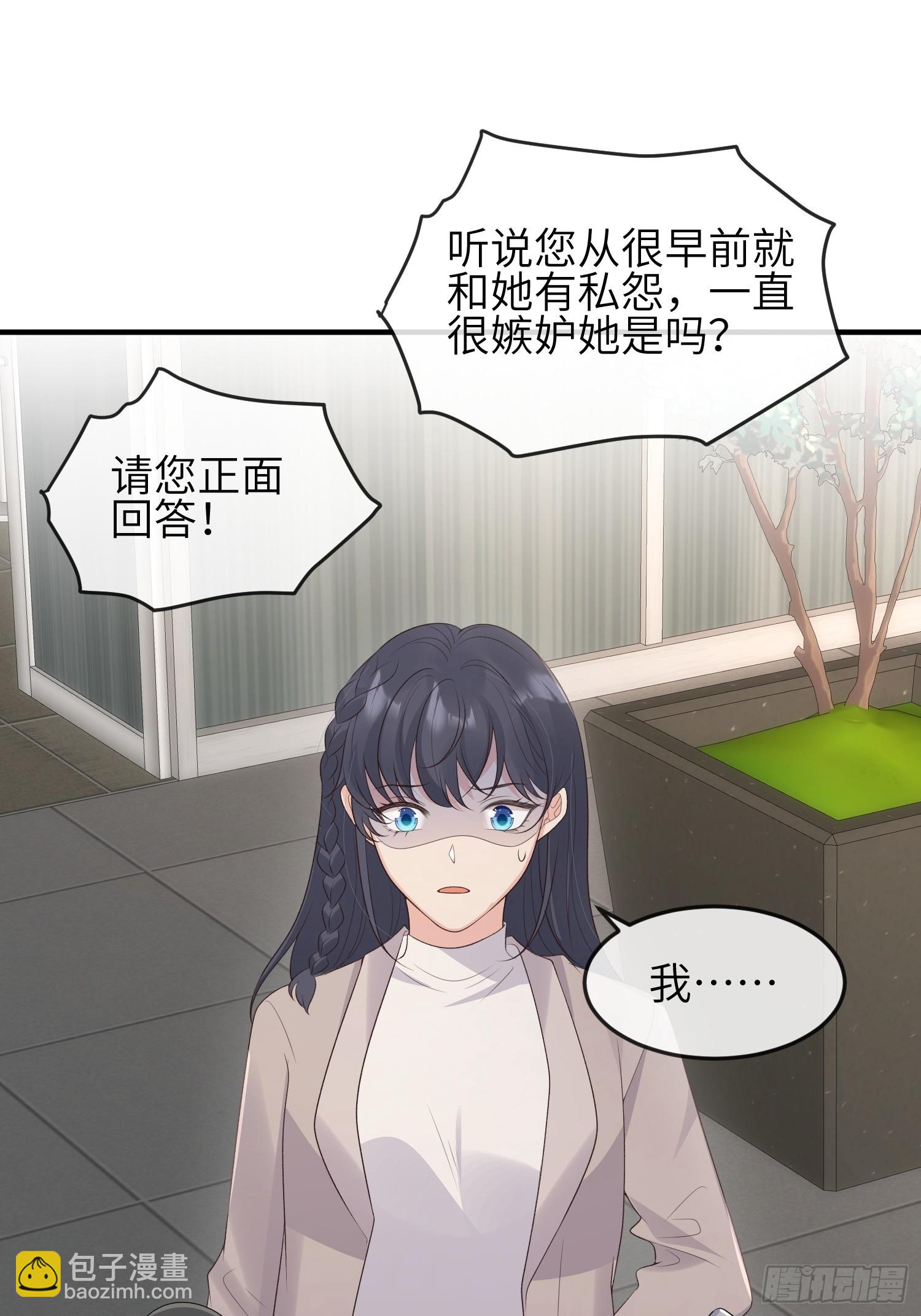 妖狐崽崽今天也很乖？ - 86會負責 - 5
