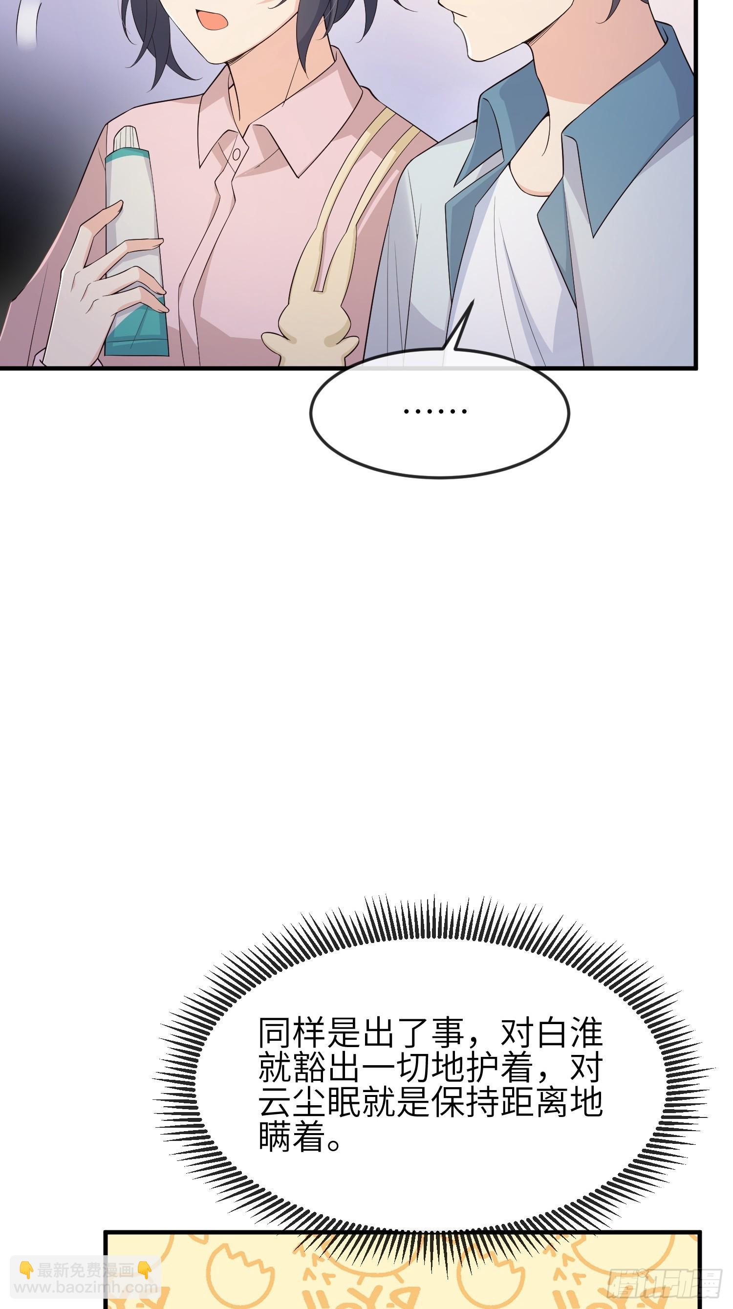 88 不忍见-第95话