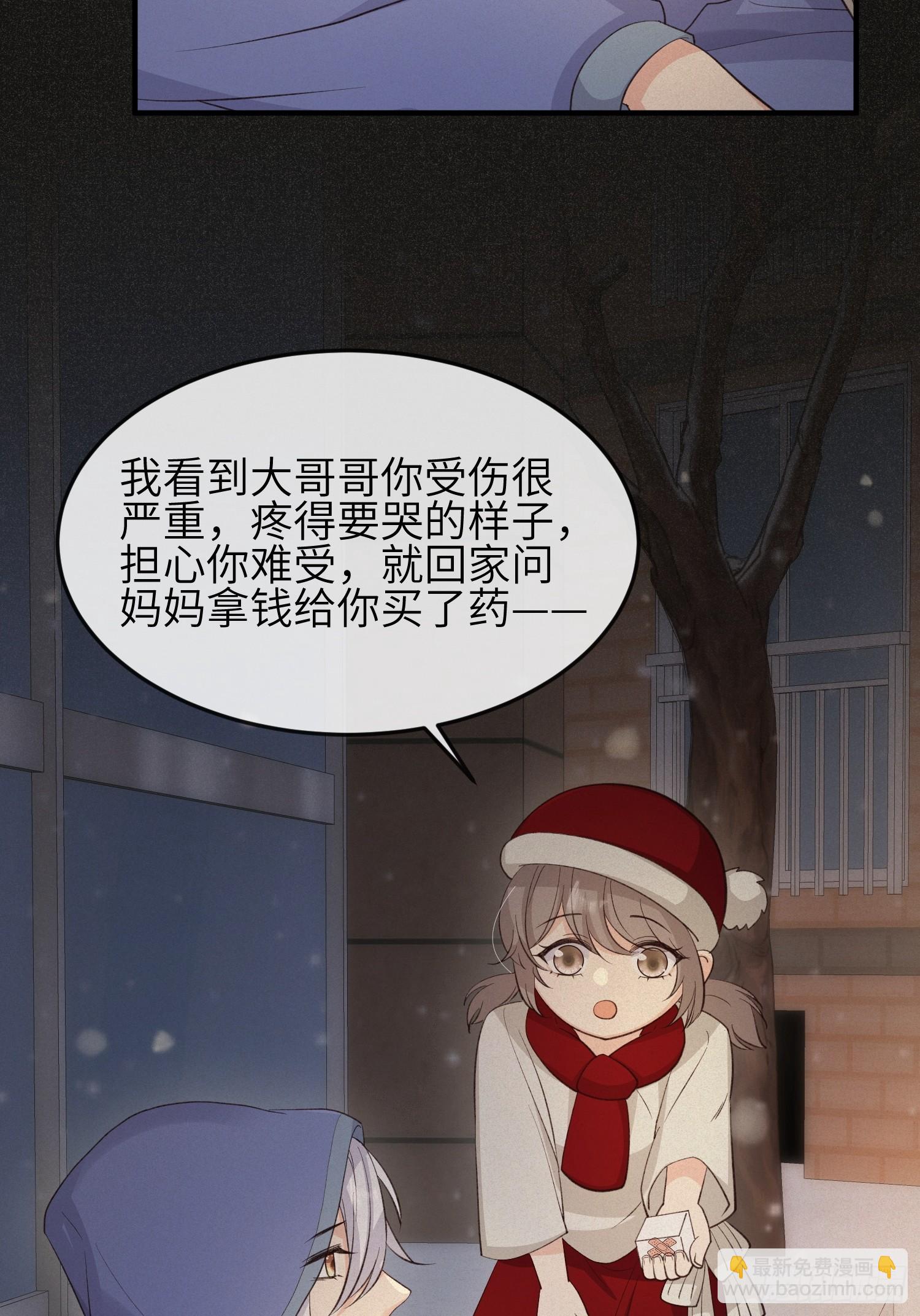 88 不忍见-第95话