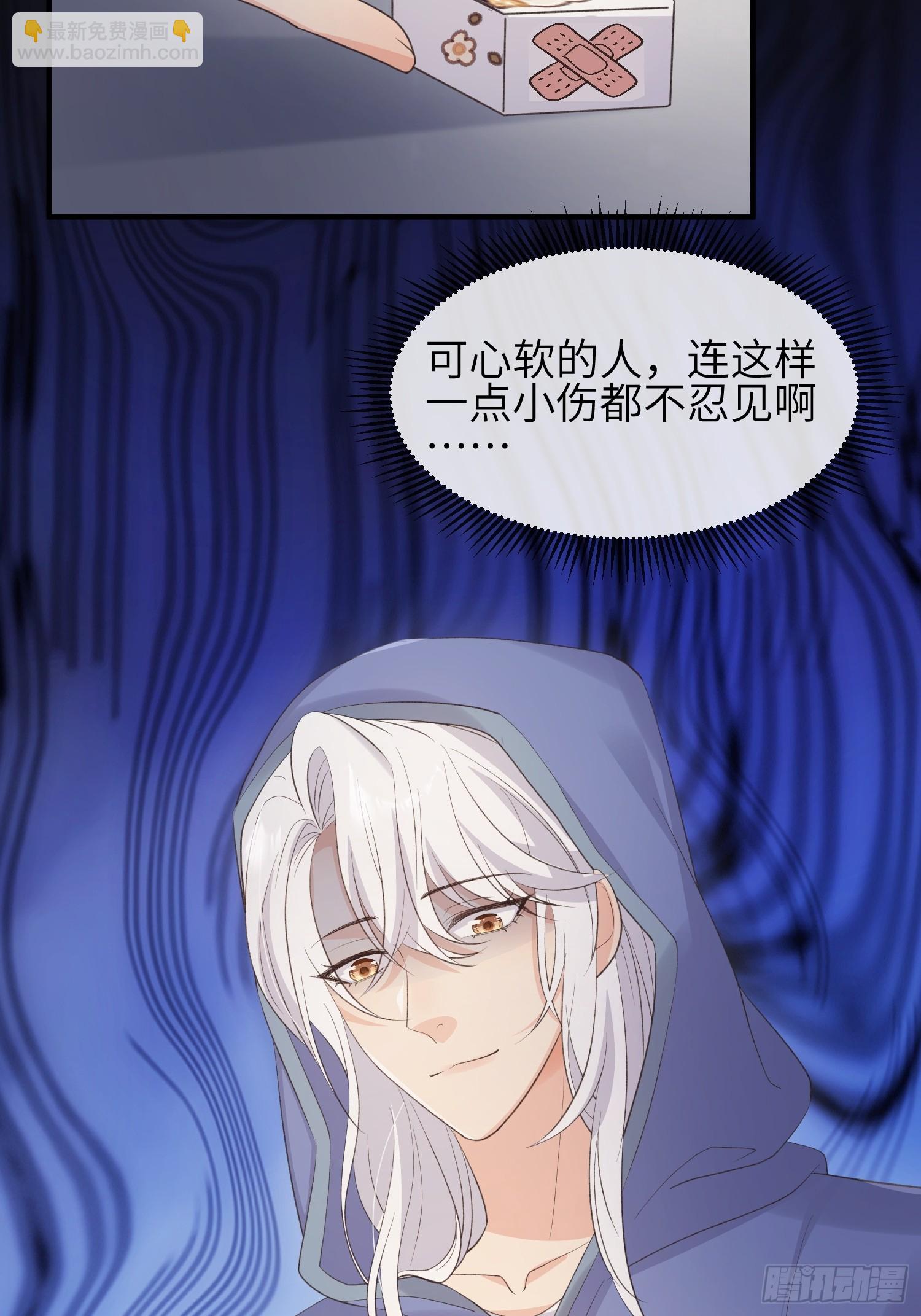 88 不忍见-第95话