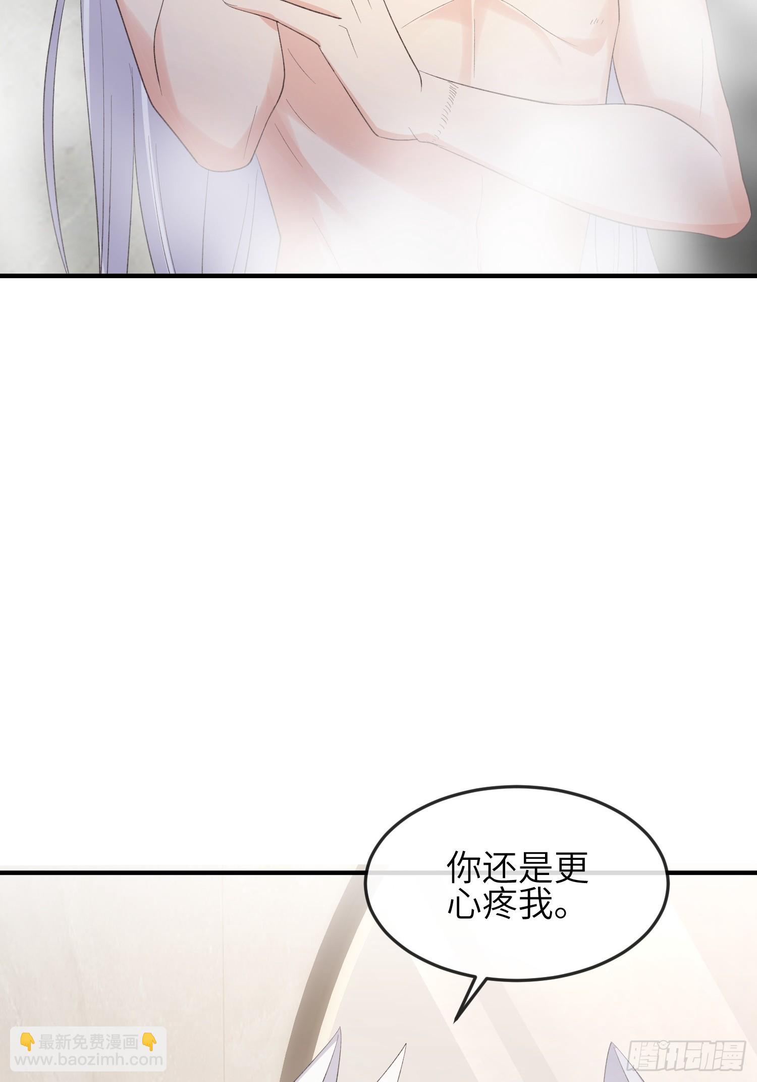 88 不忍见-第95话