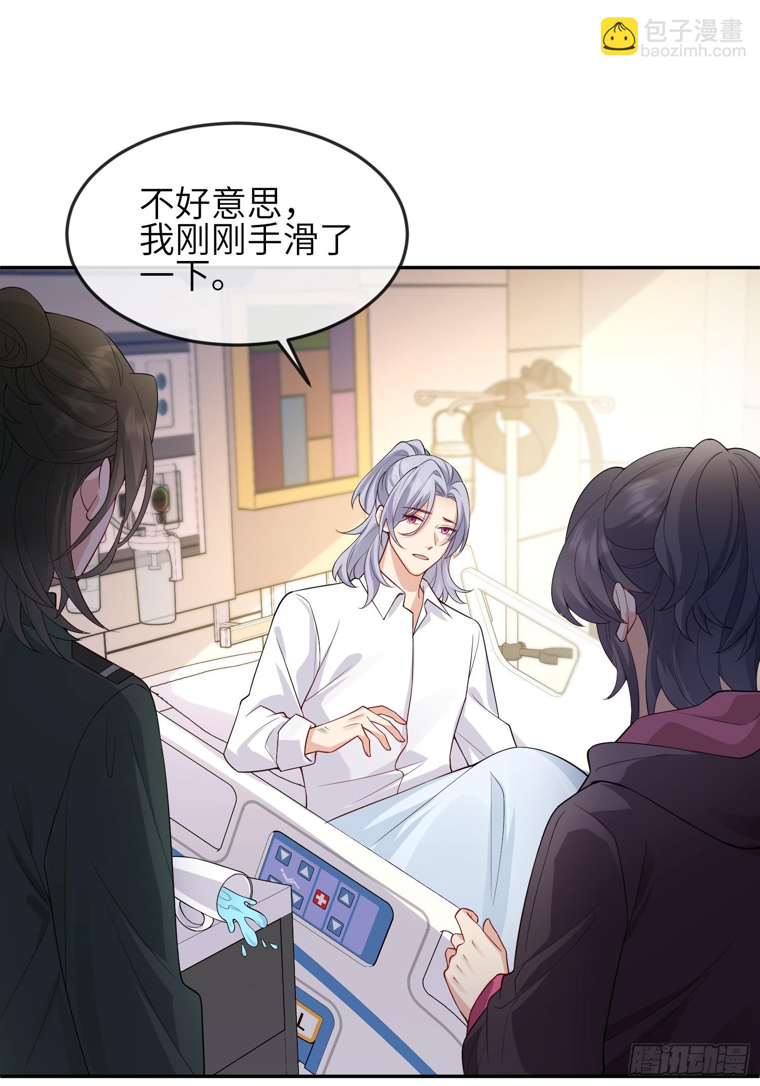 90 找到你了-第97话