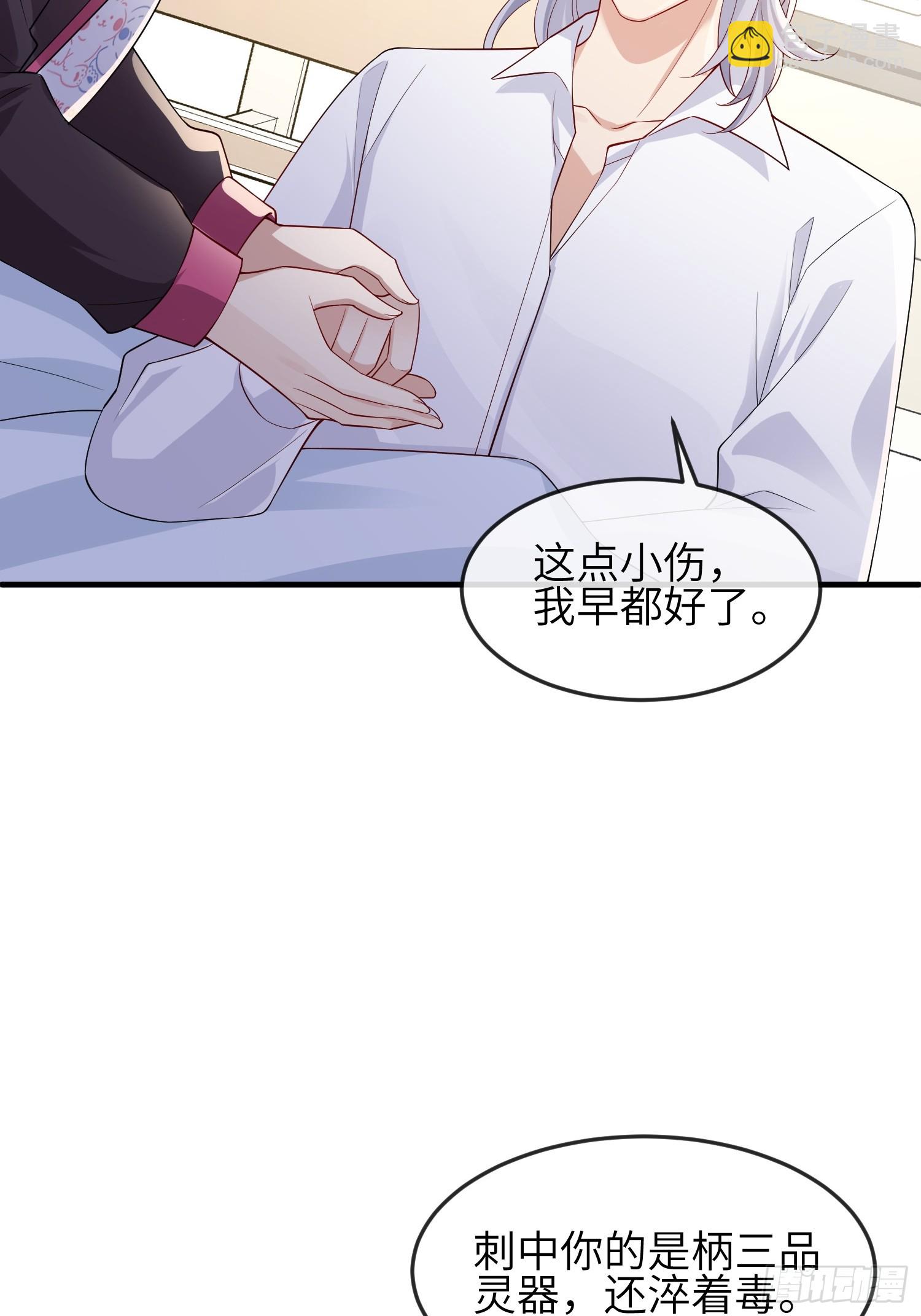 90 找到你了-第97话