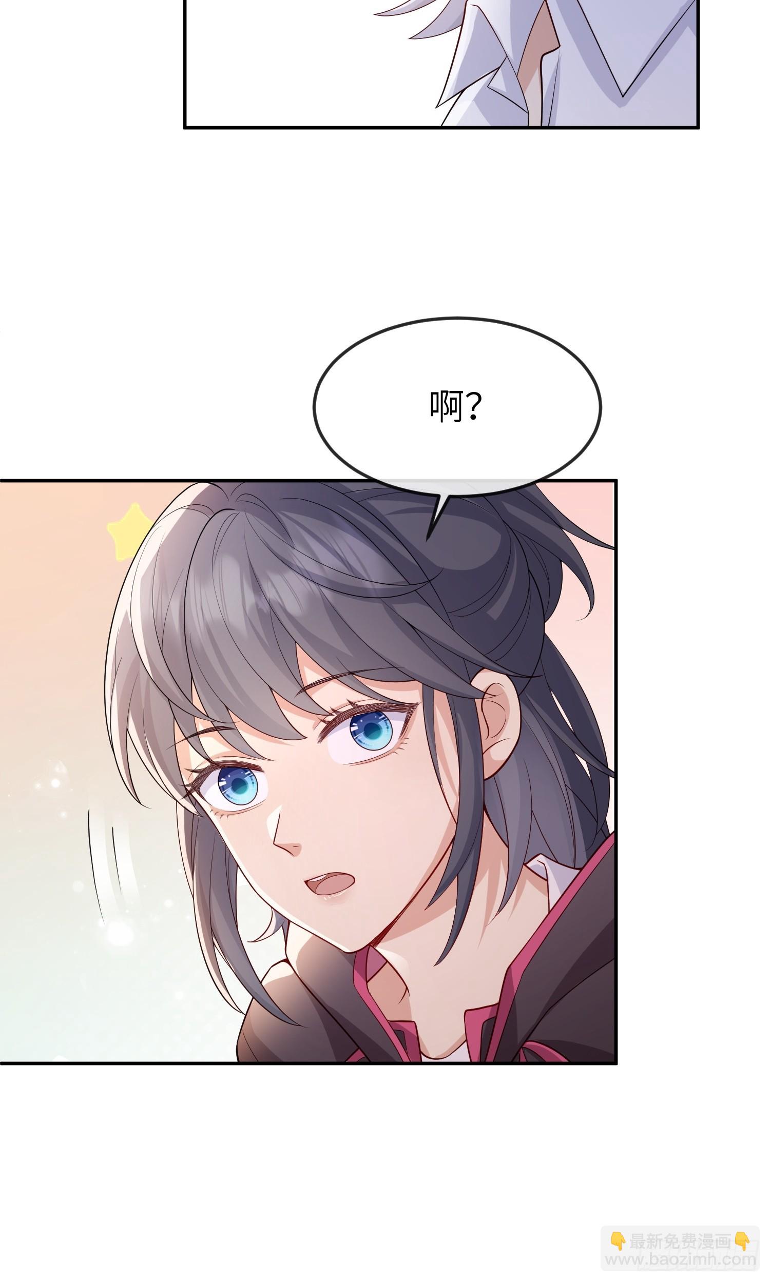 90 找到你了-第97话