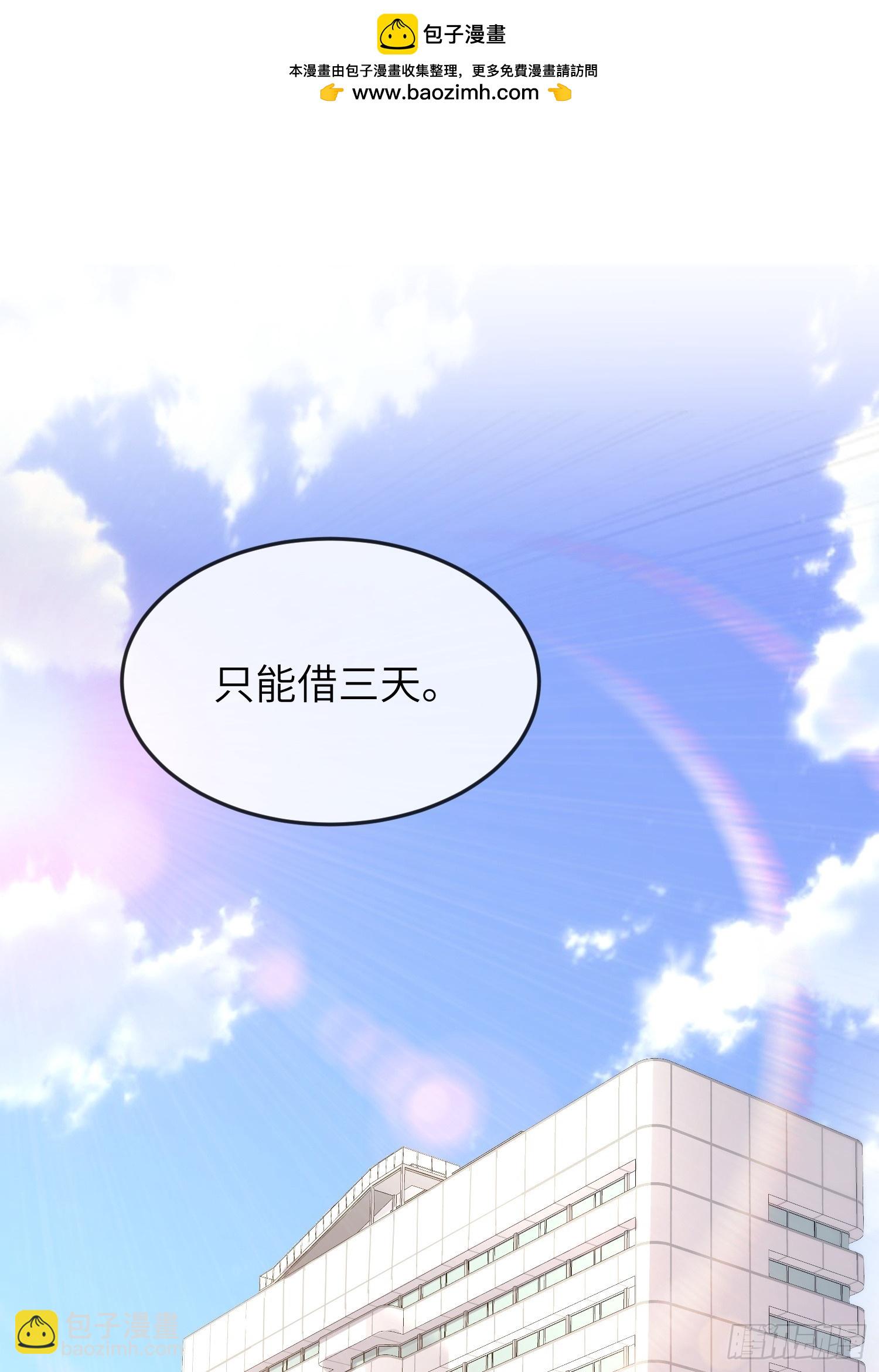 90 找到你了-第97话