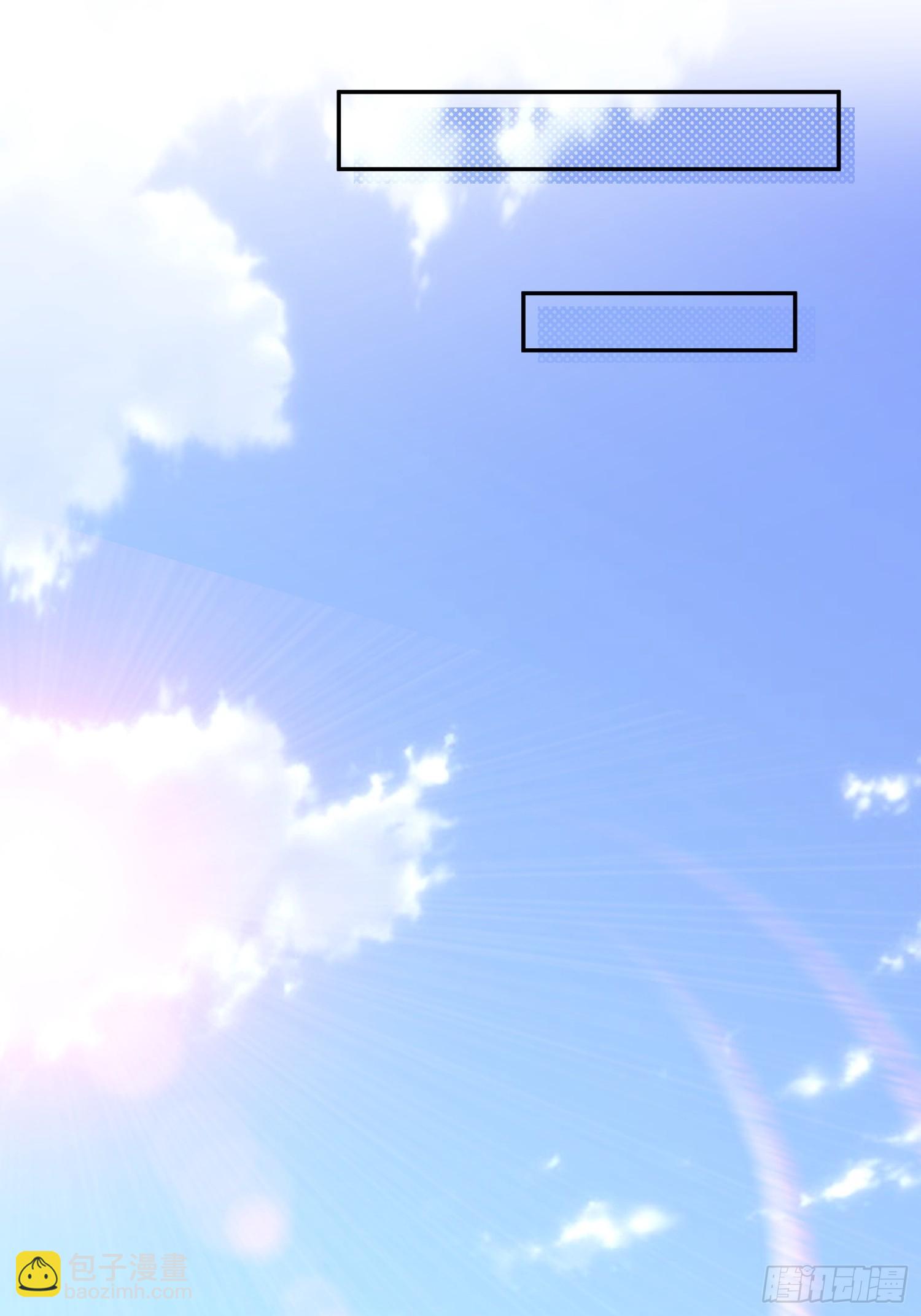 90 找到你了-第97话