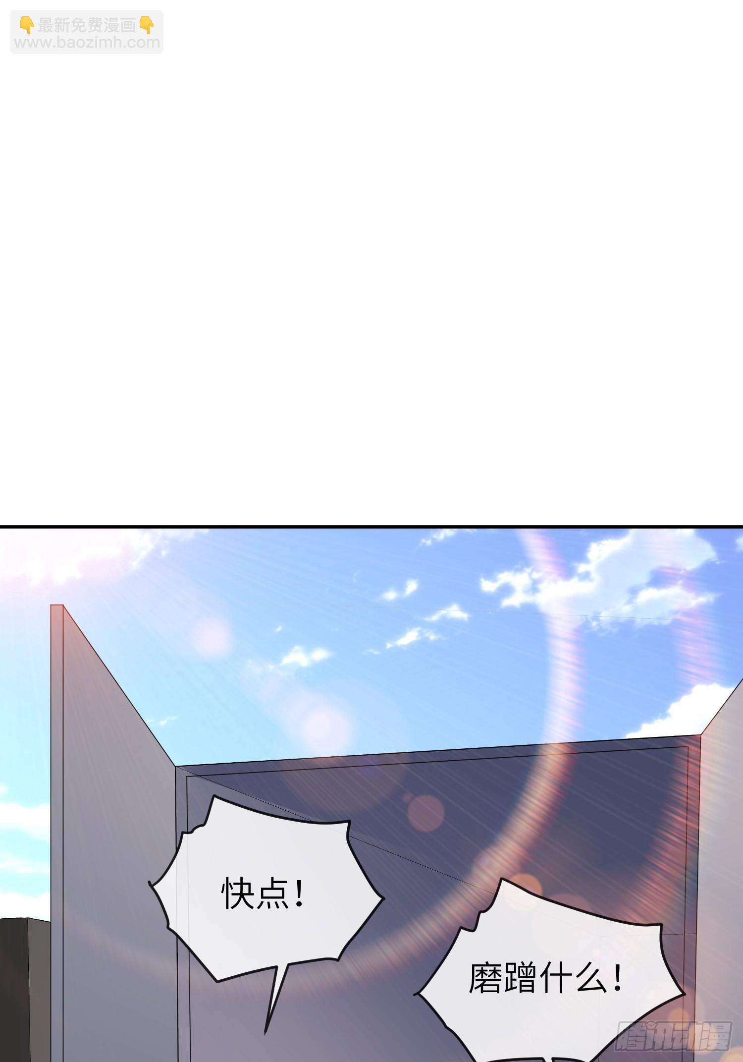 90 找到你了-第97话