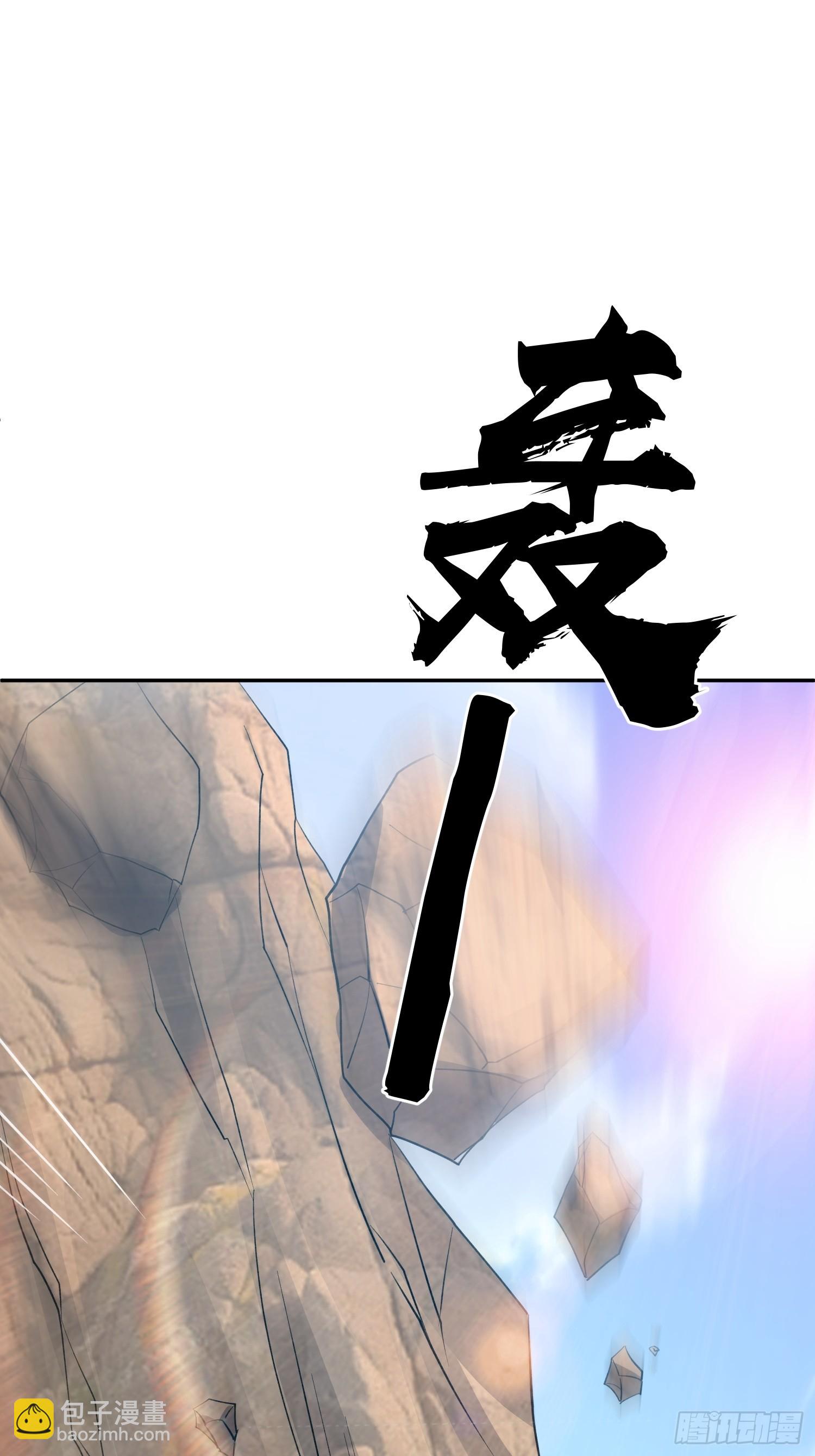 90 找到你了-第97话