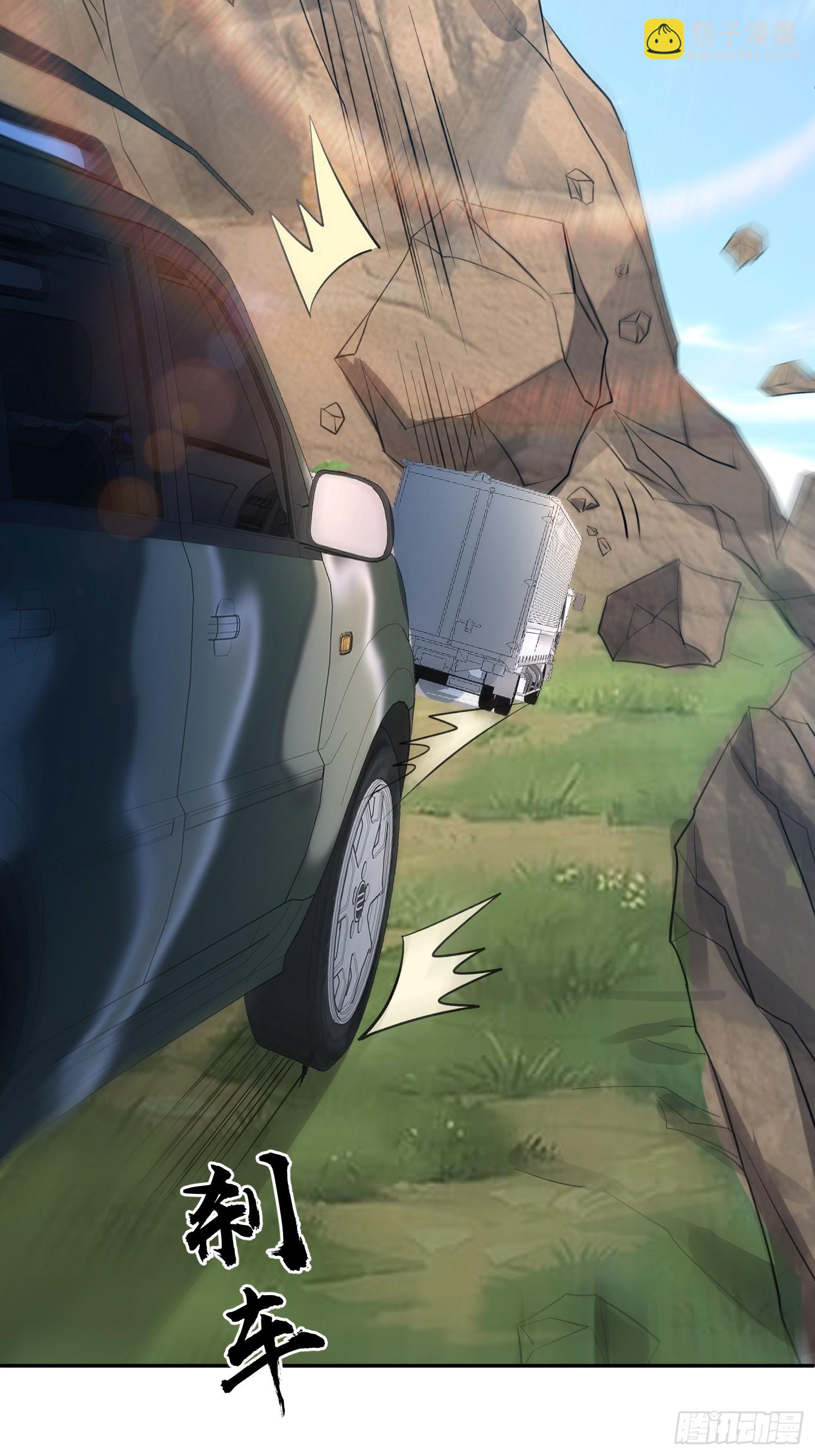 90 找到你了-第97话