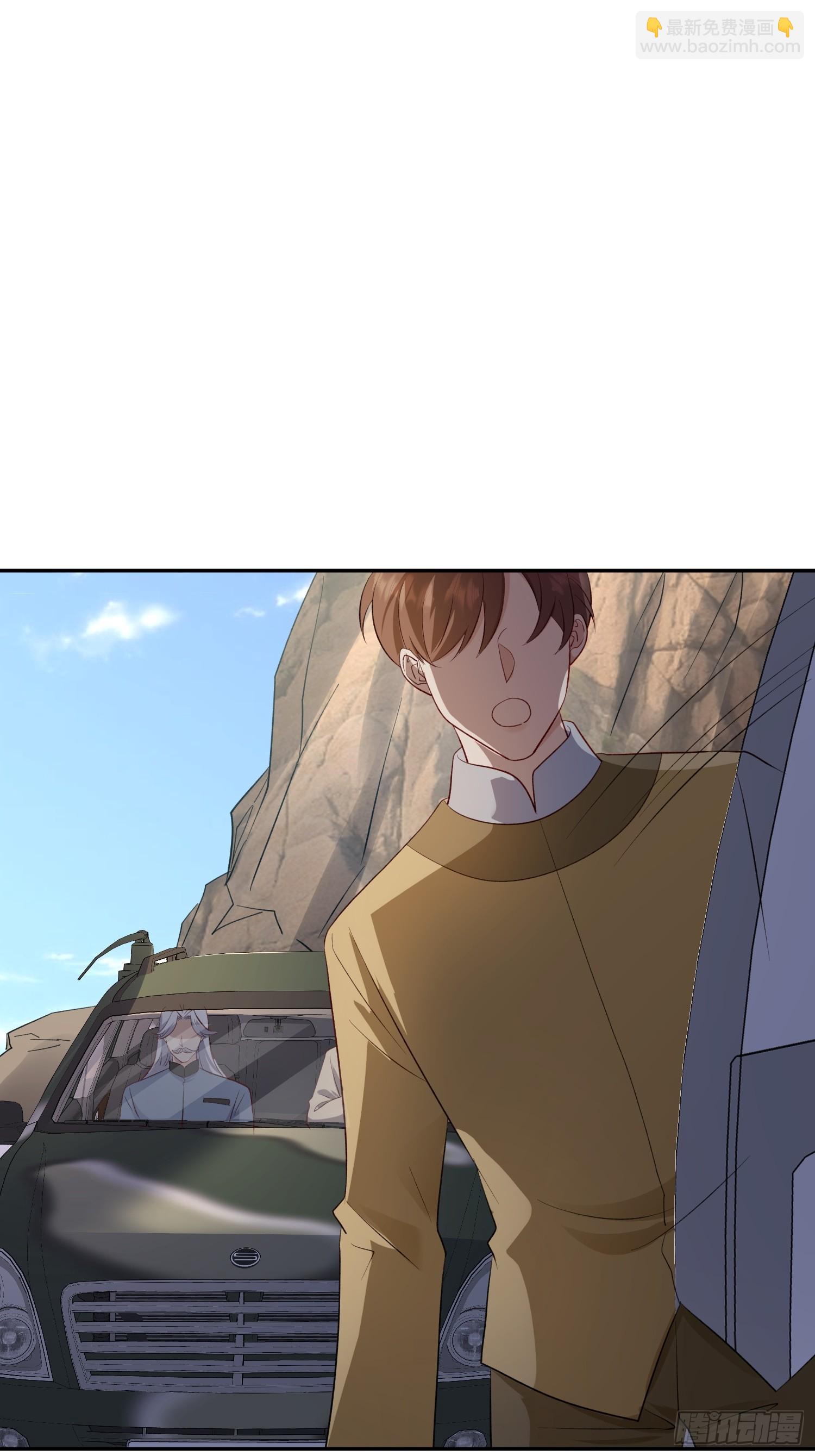 90 找到你了-第97话