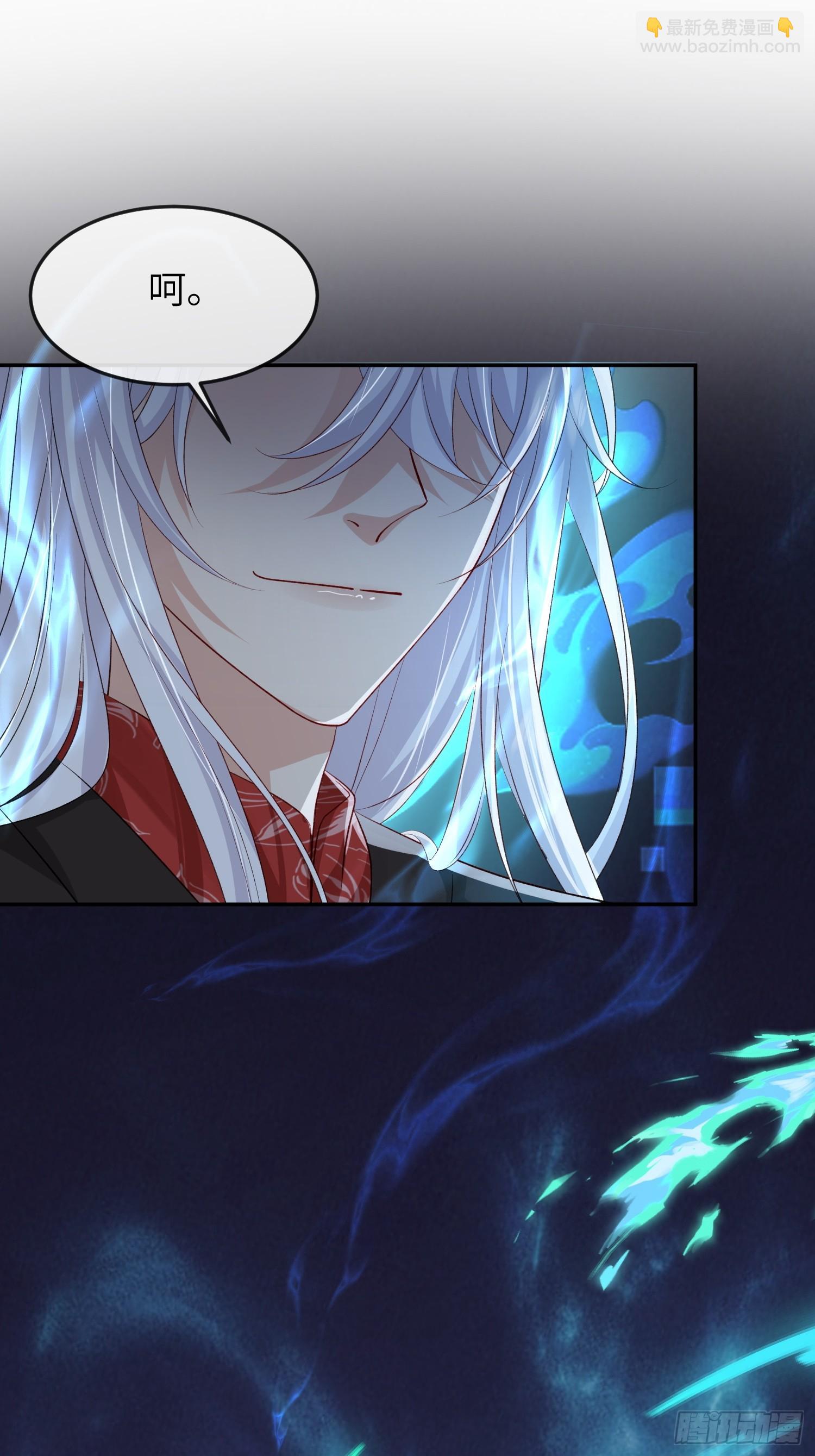 90 找到你了-第97话