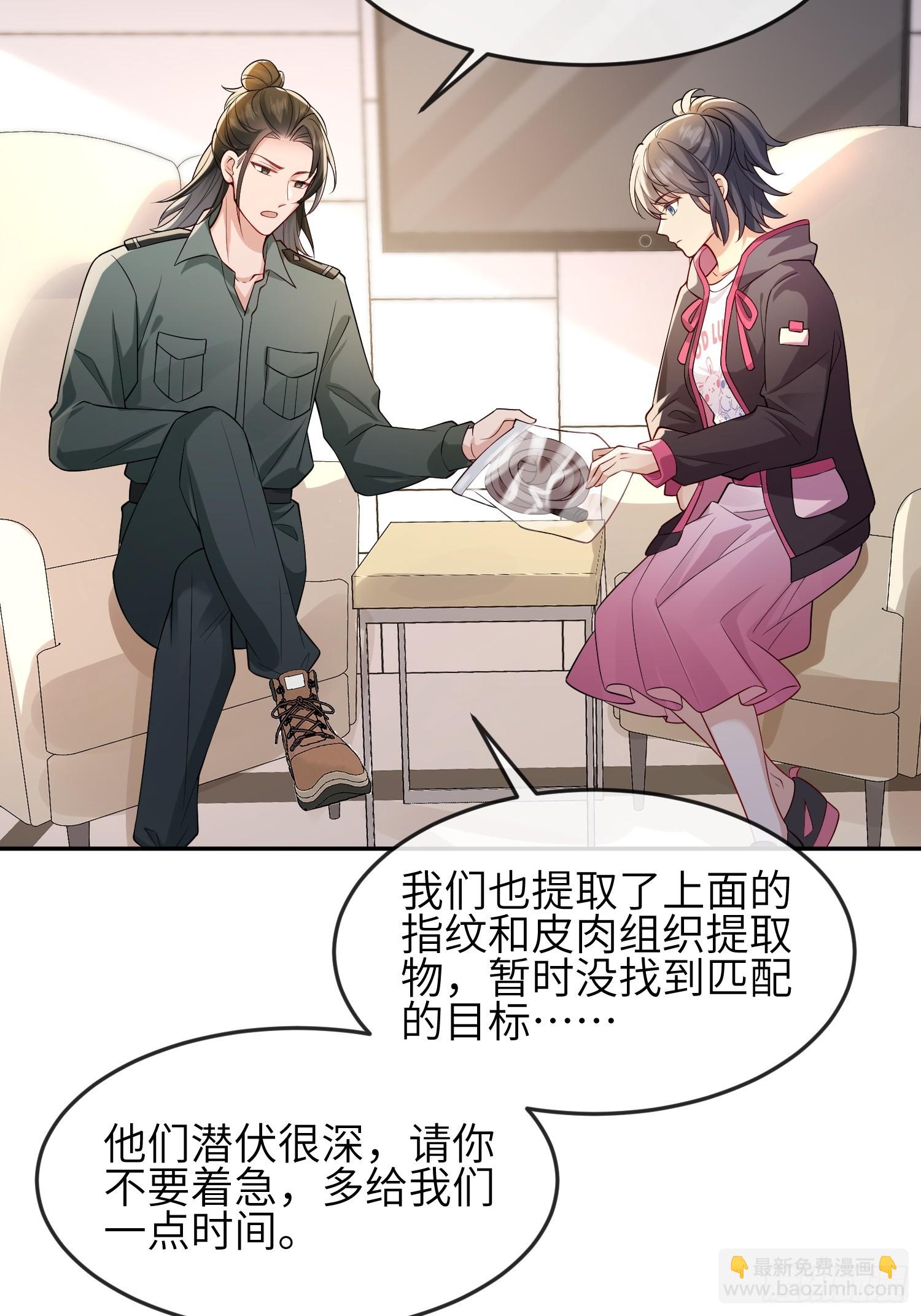 90 找到你了-第97话