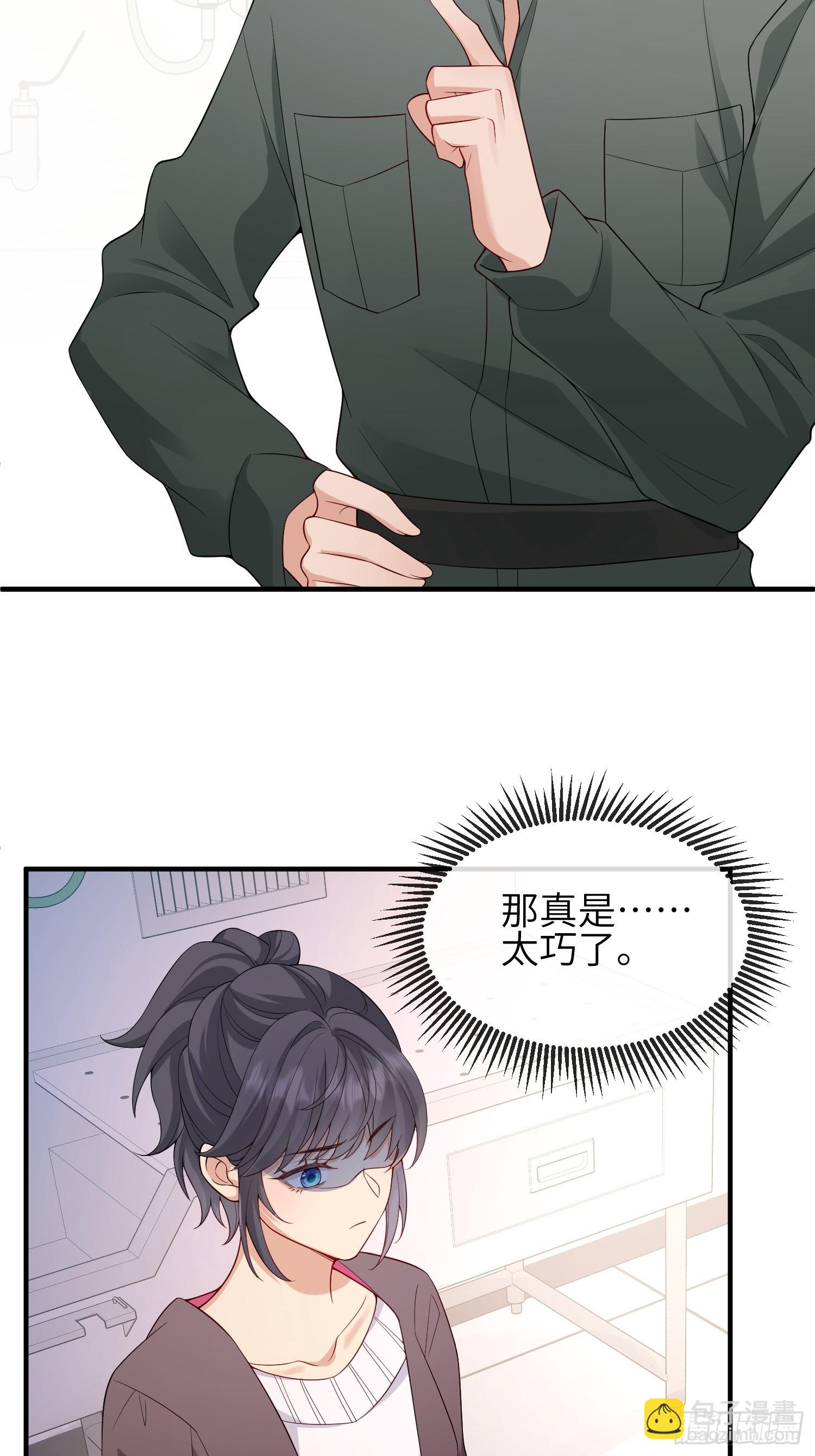 92 太巧了-第99话