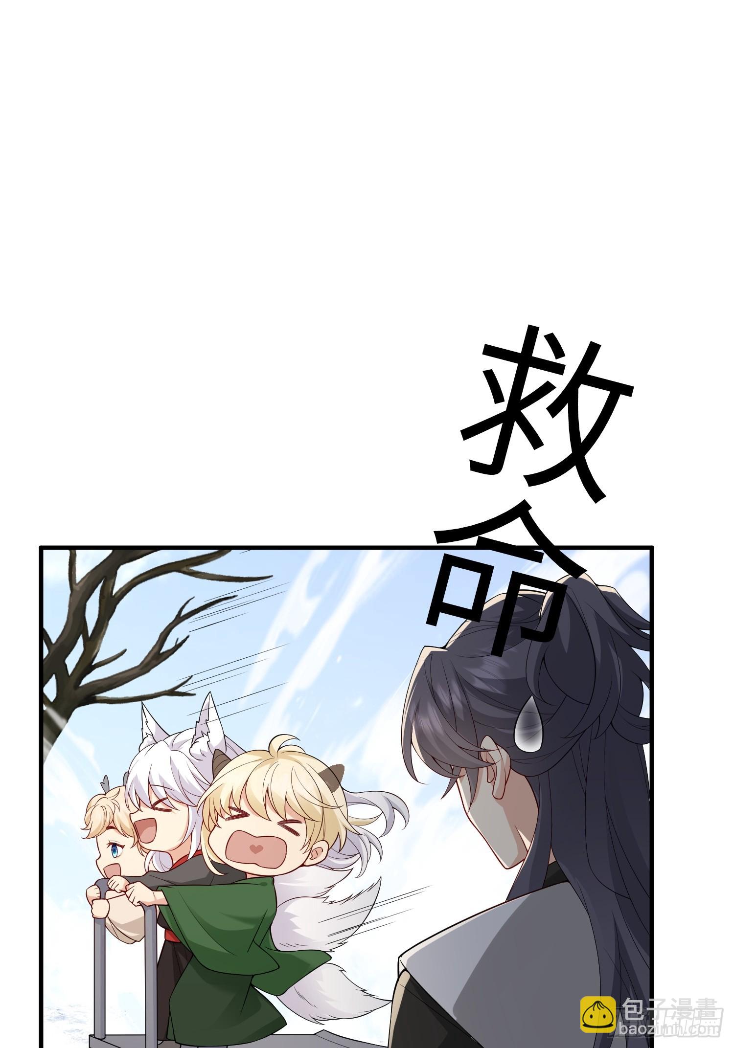 92 太巧了-第99话