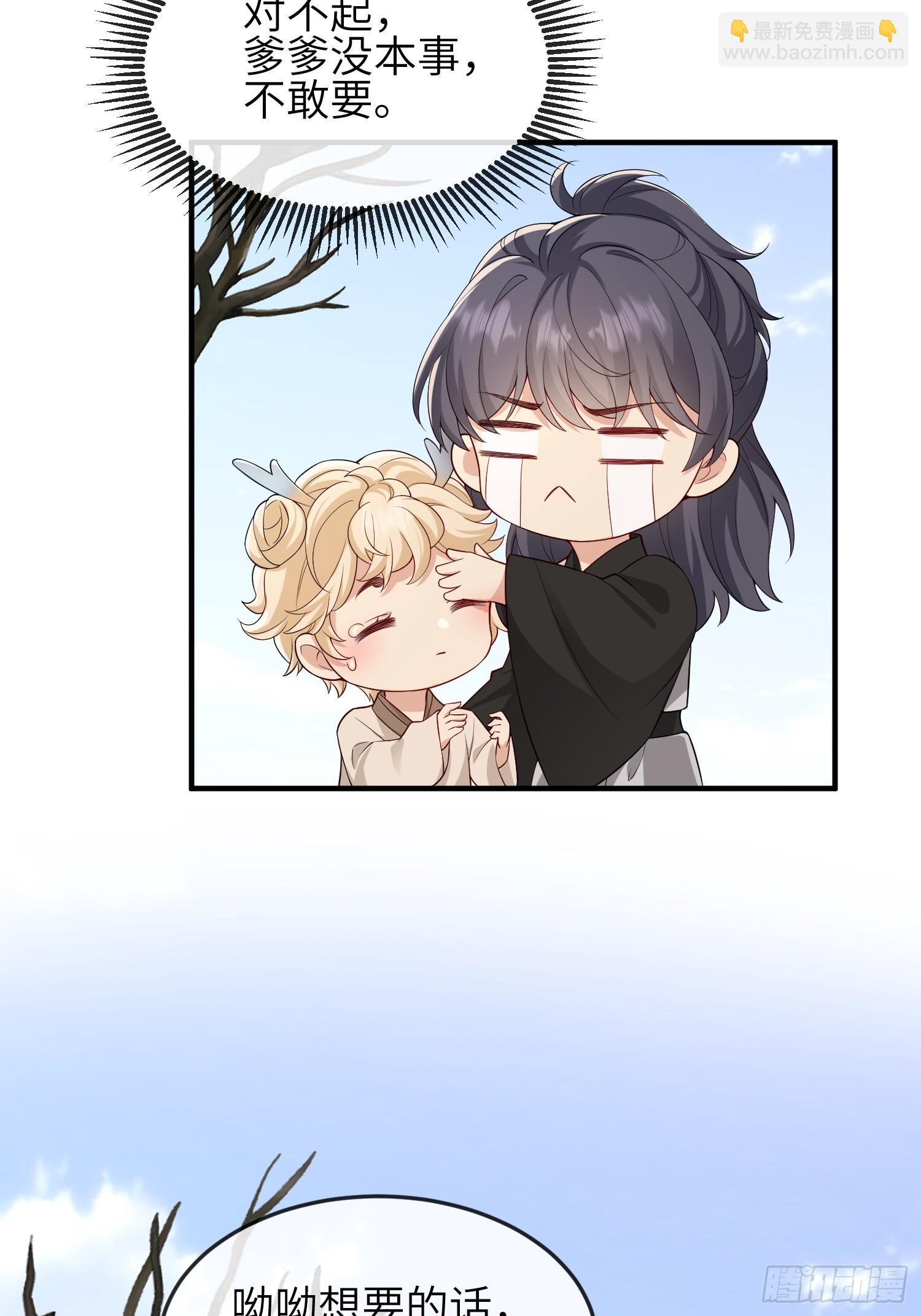 92 太巧了-第99话