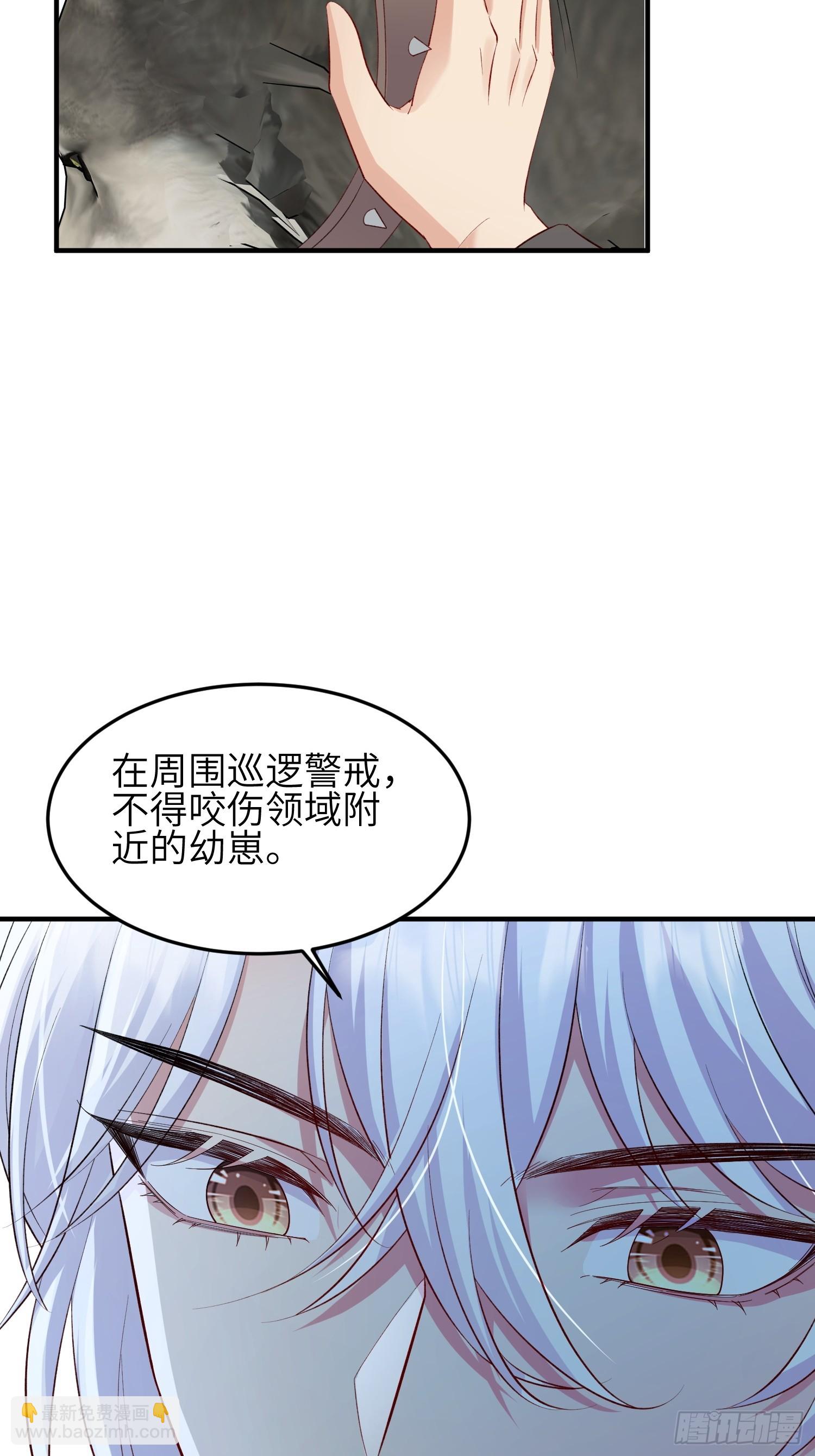 92 太巧了-第99话