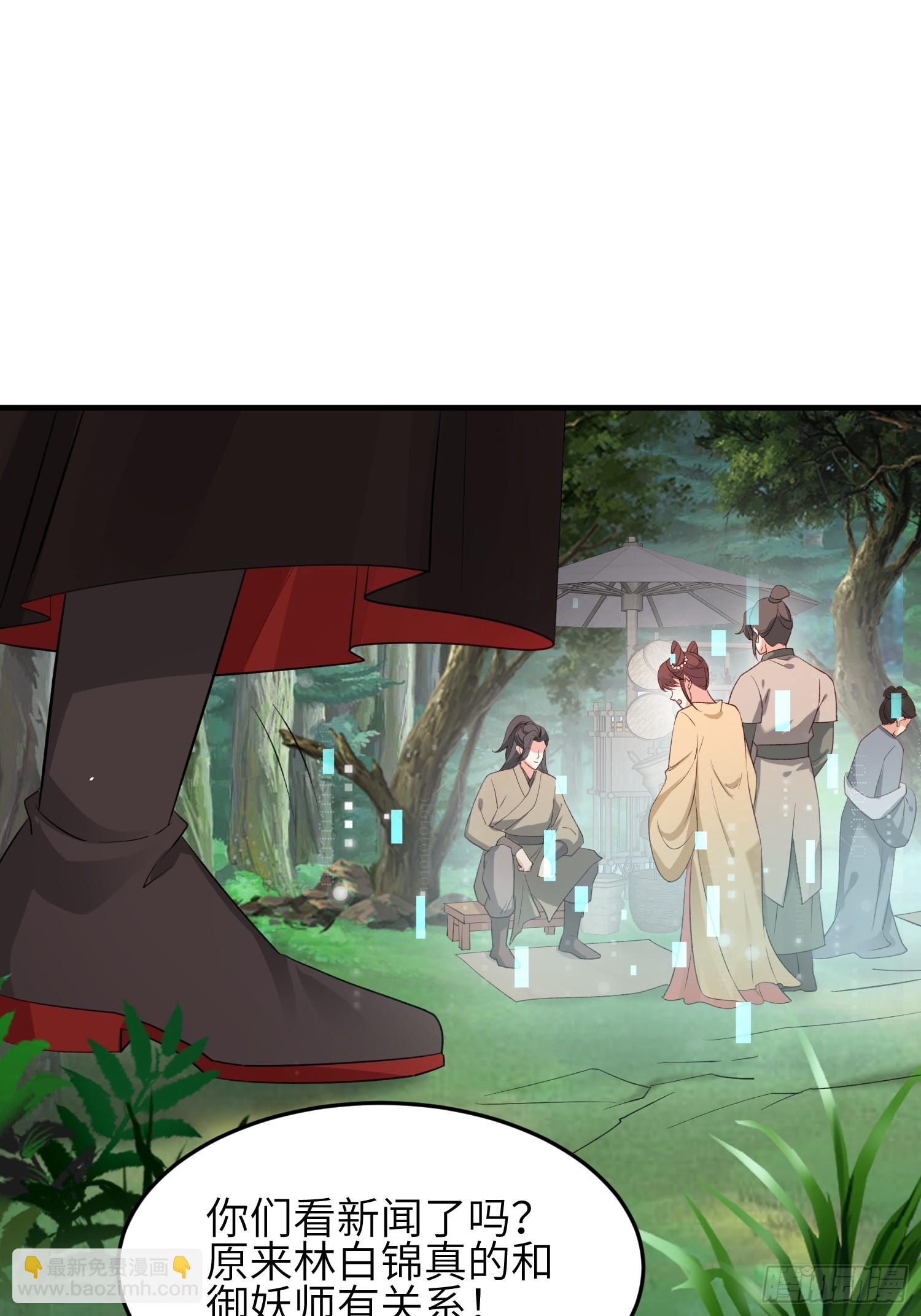 92 太巧了-第99话